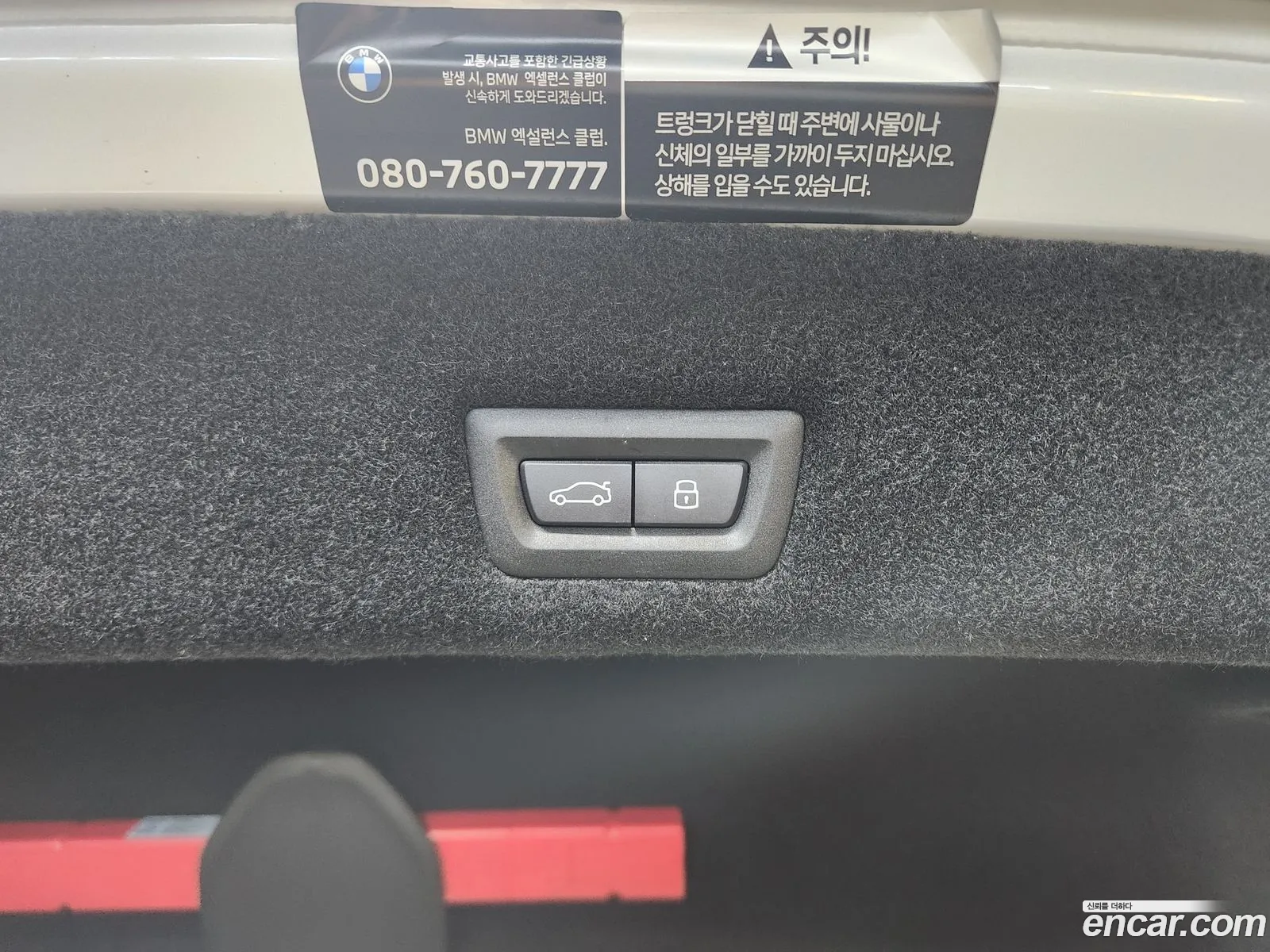 BMW 7 Series 2026 — 19