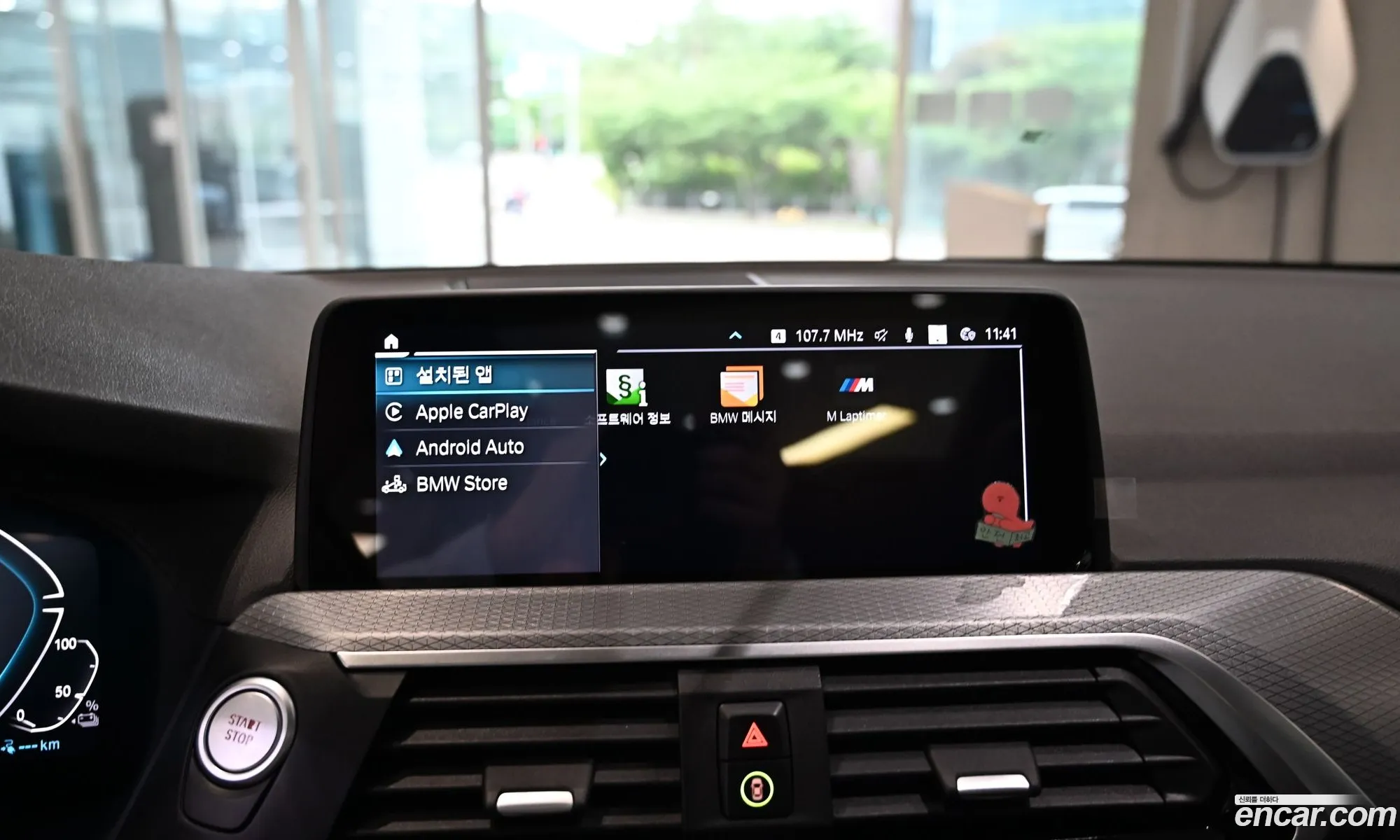 BMW X3 2021 — 8