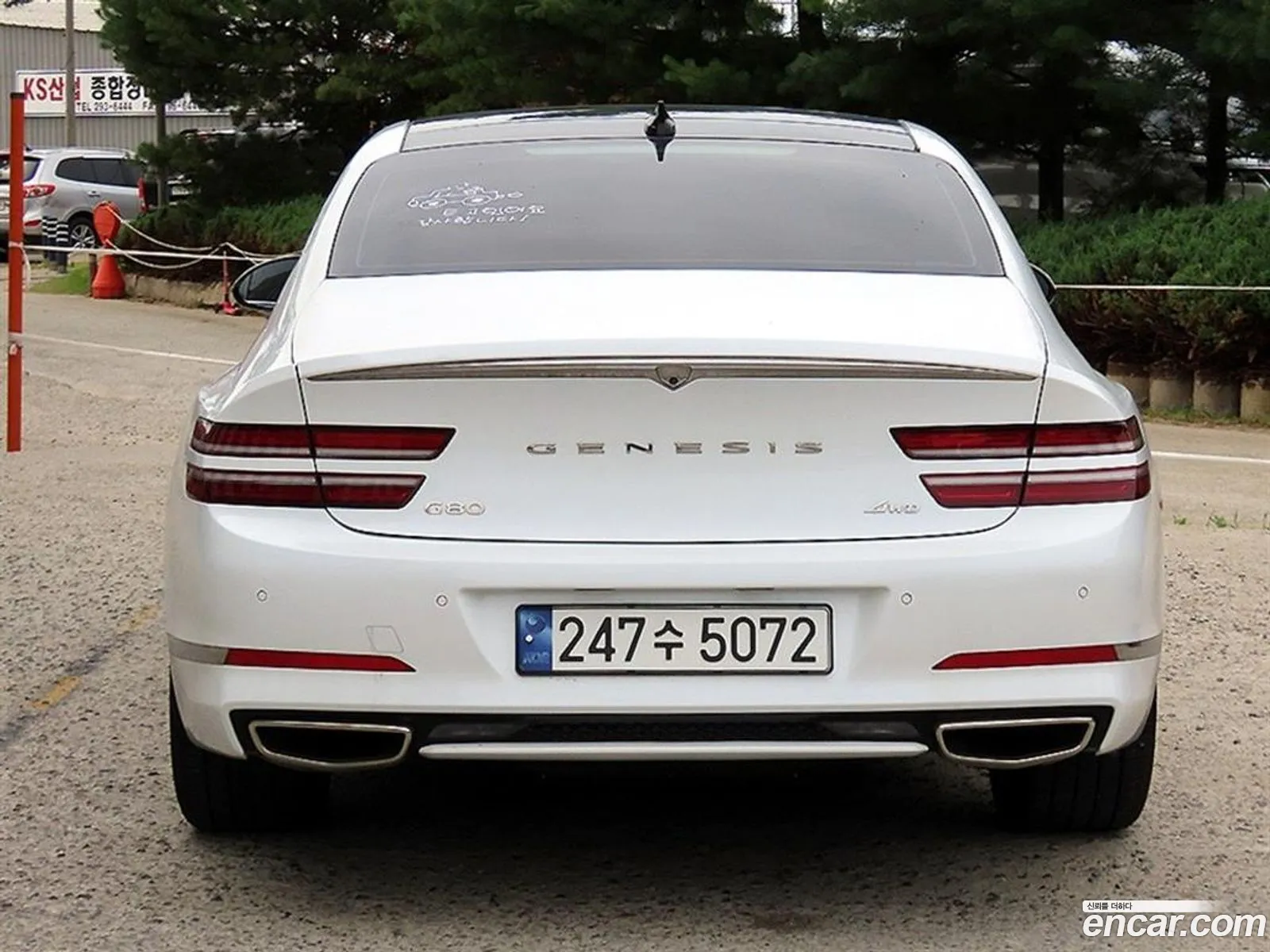 Genesis G80 2023 — 2