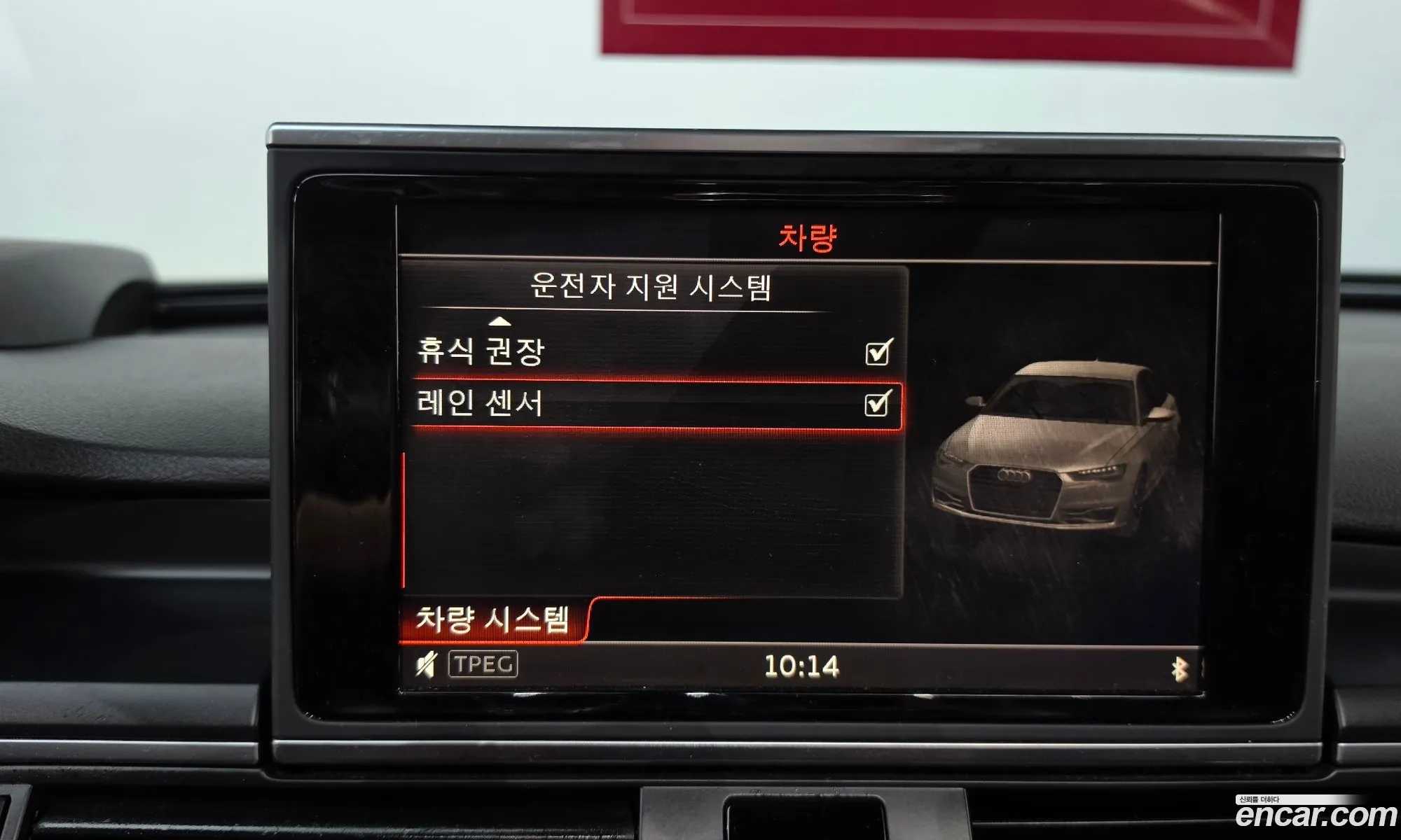 Audi A6 2015 WAUZZZ4G7GN017624 — 14