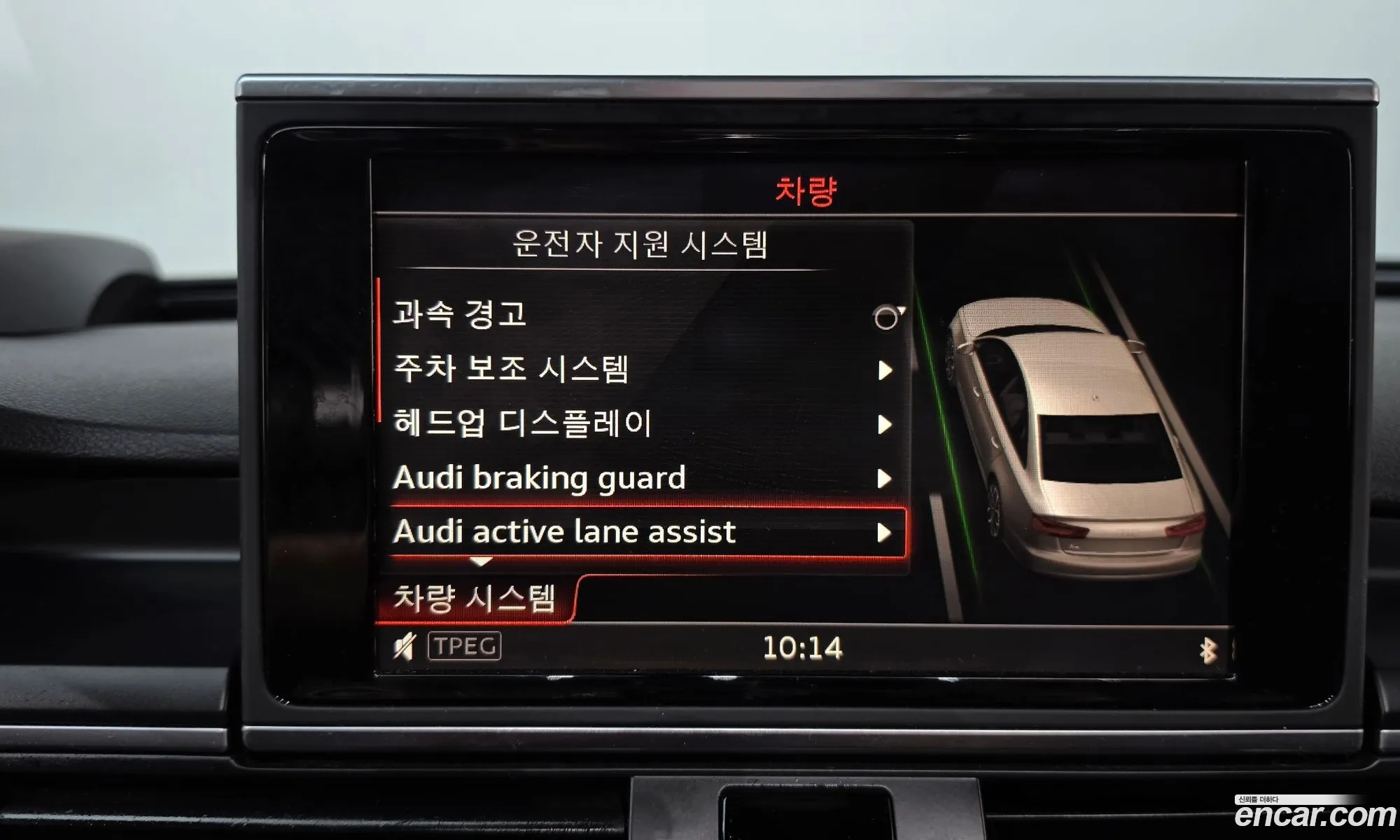 Audi A6 2015 WAUZZZ4G7GN017624 — 9