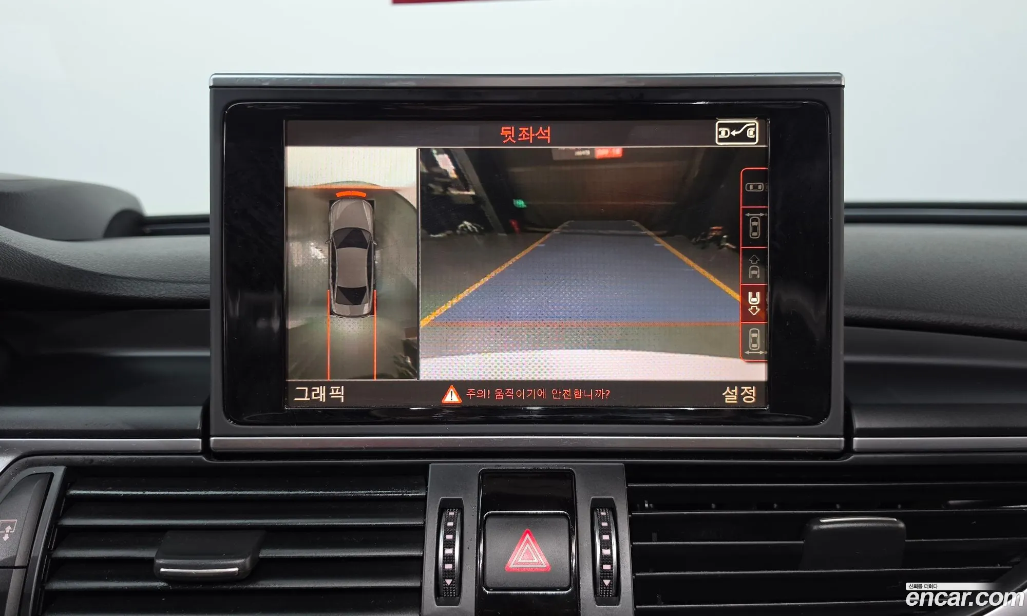 Audi A6 2015 WAUZZZ4G7GN017624 — 18