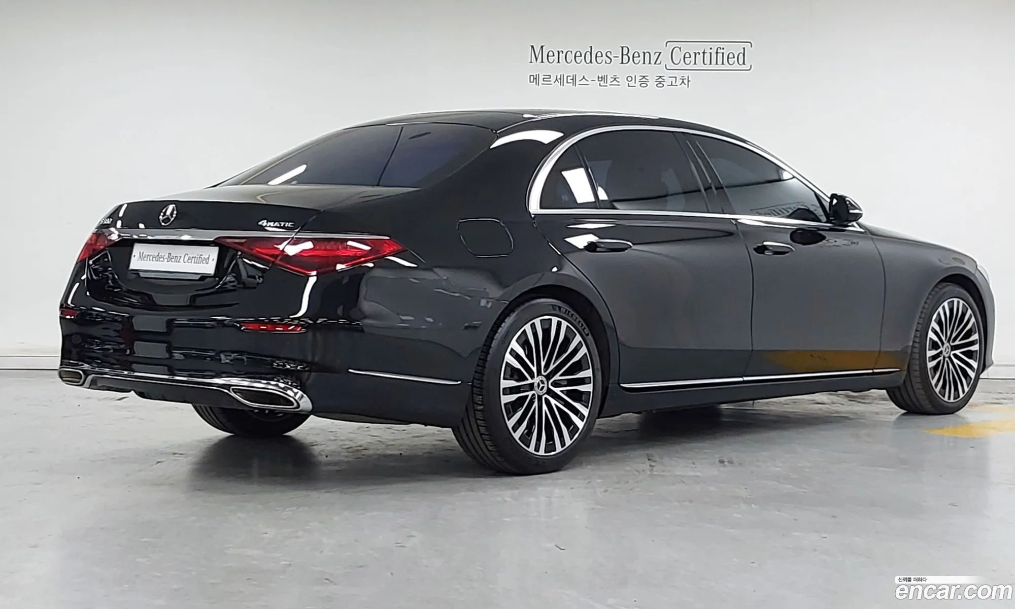 Mercedes-Benz S-Class W223 2023 — 13