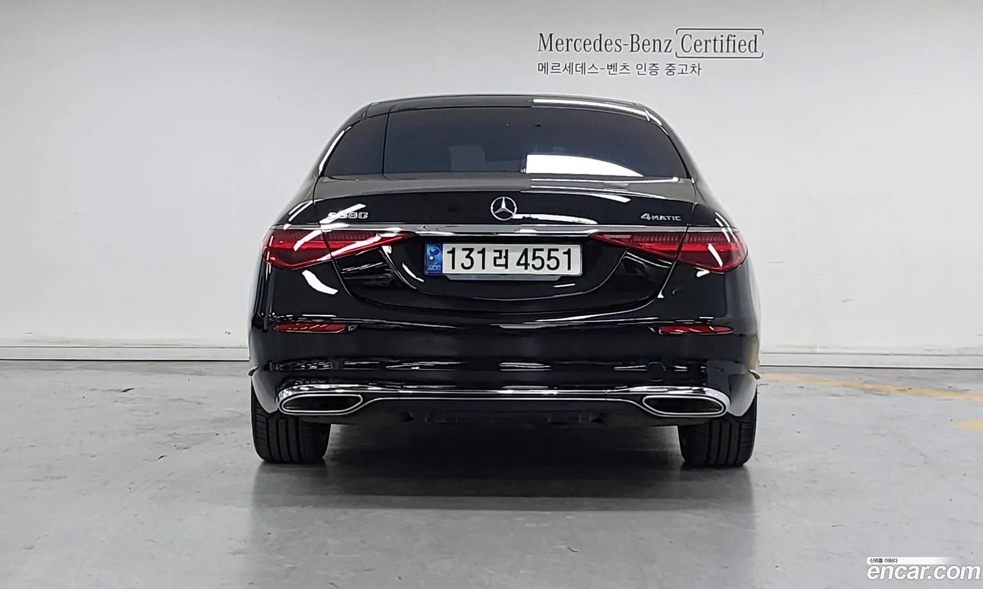 Mercedes-Benz S-Class W223 2023 — 7