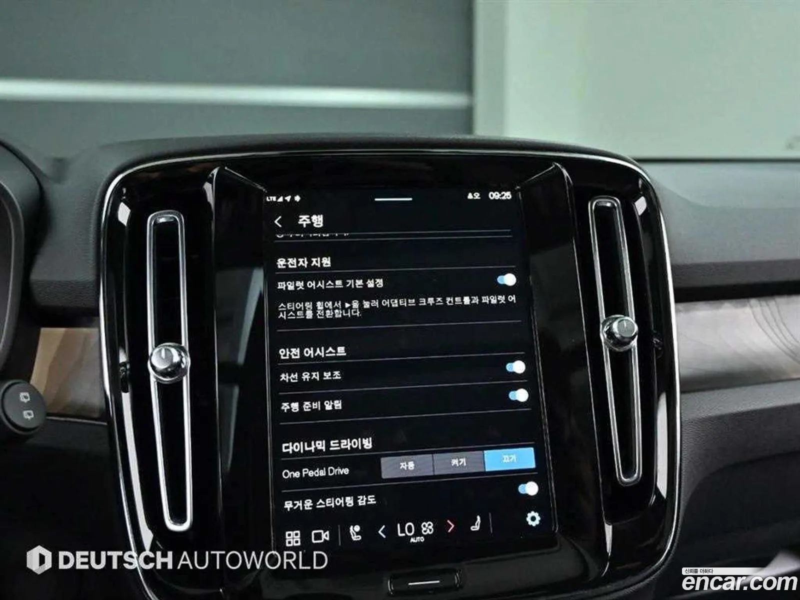 Volvo XC40 Recharge 2024 — 18
