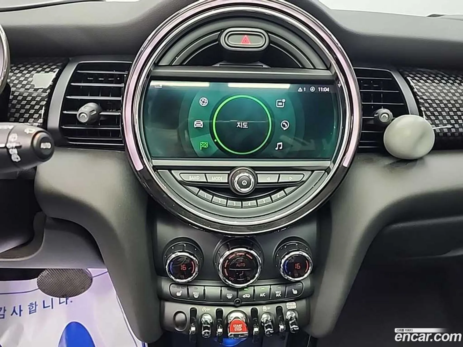 Mini Cooper S 2020 — 2