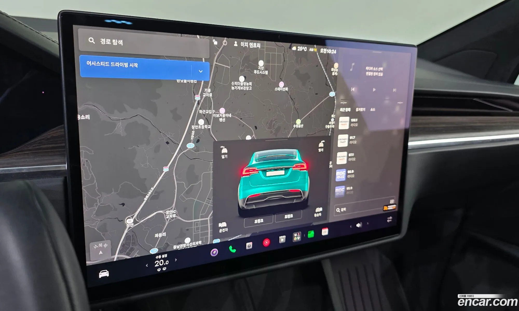 Tesla Model X 2023 — 9