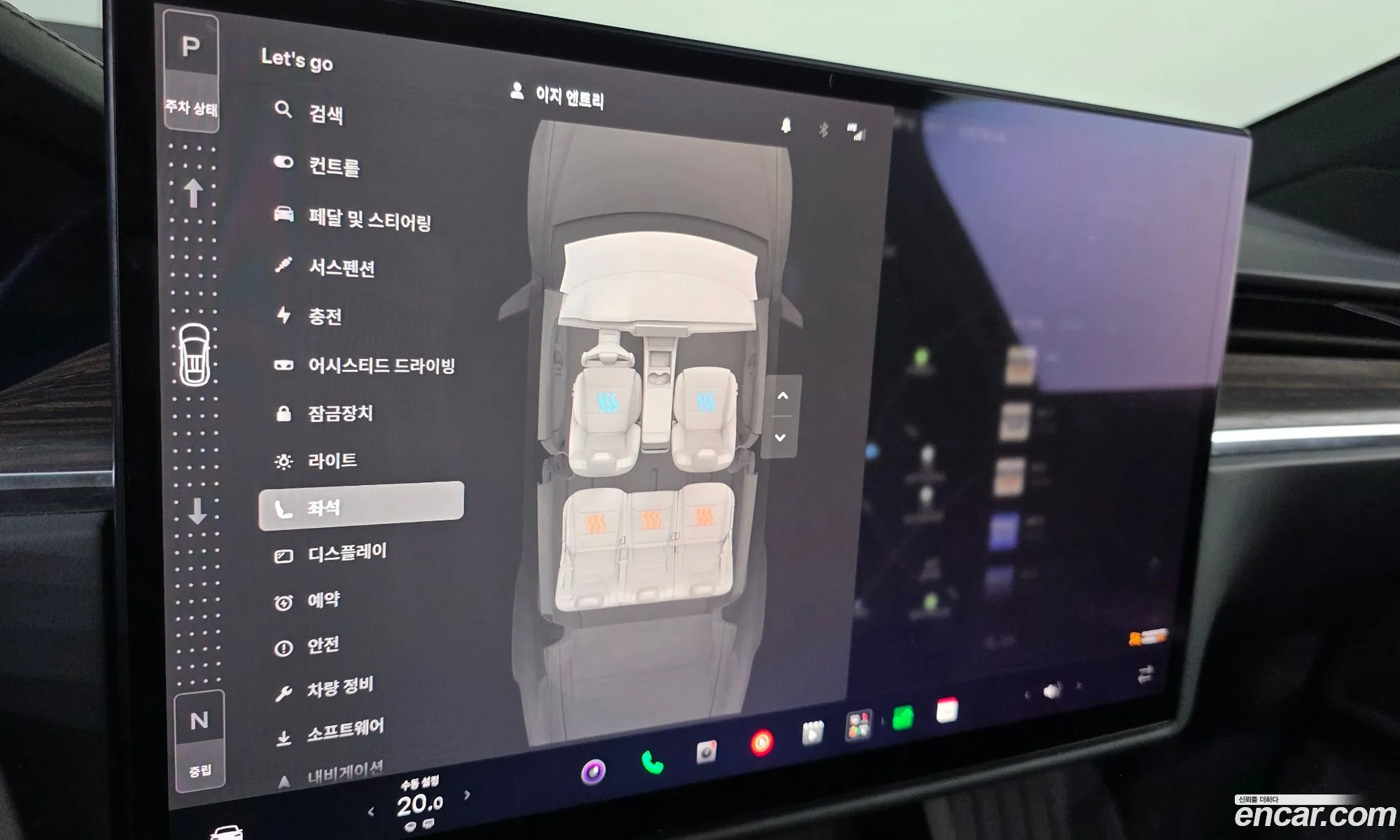 Tesla Model X 2023 — 11
