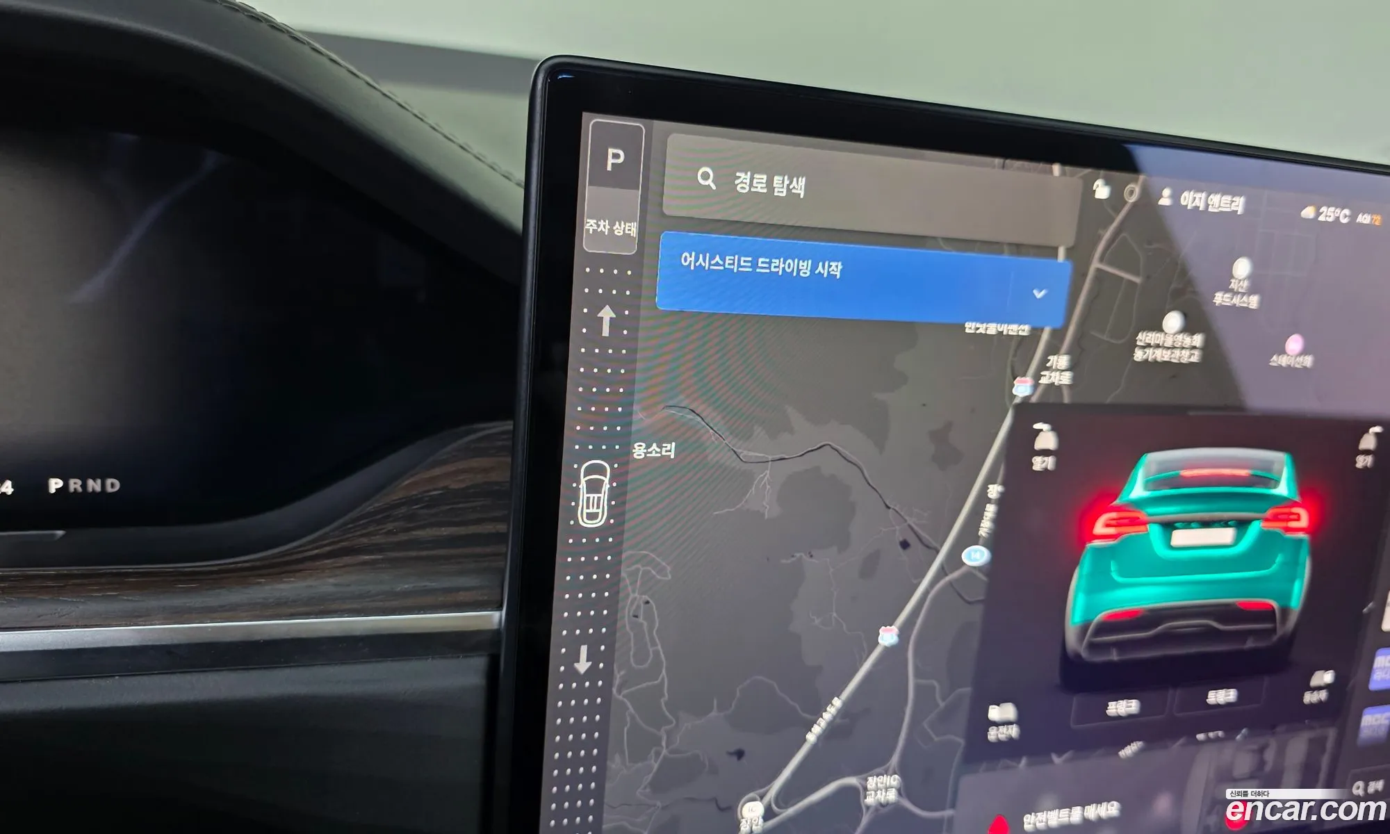 Tesla Model X 2023 — 5