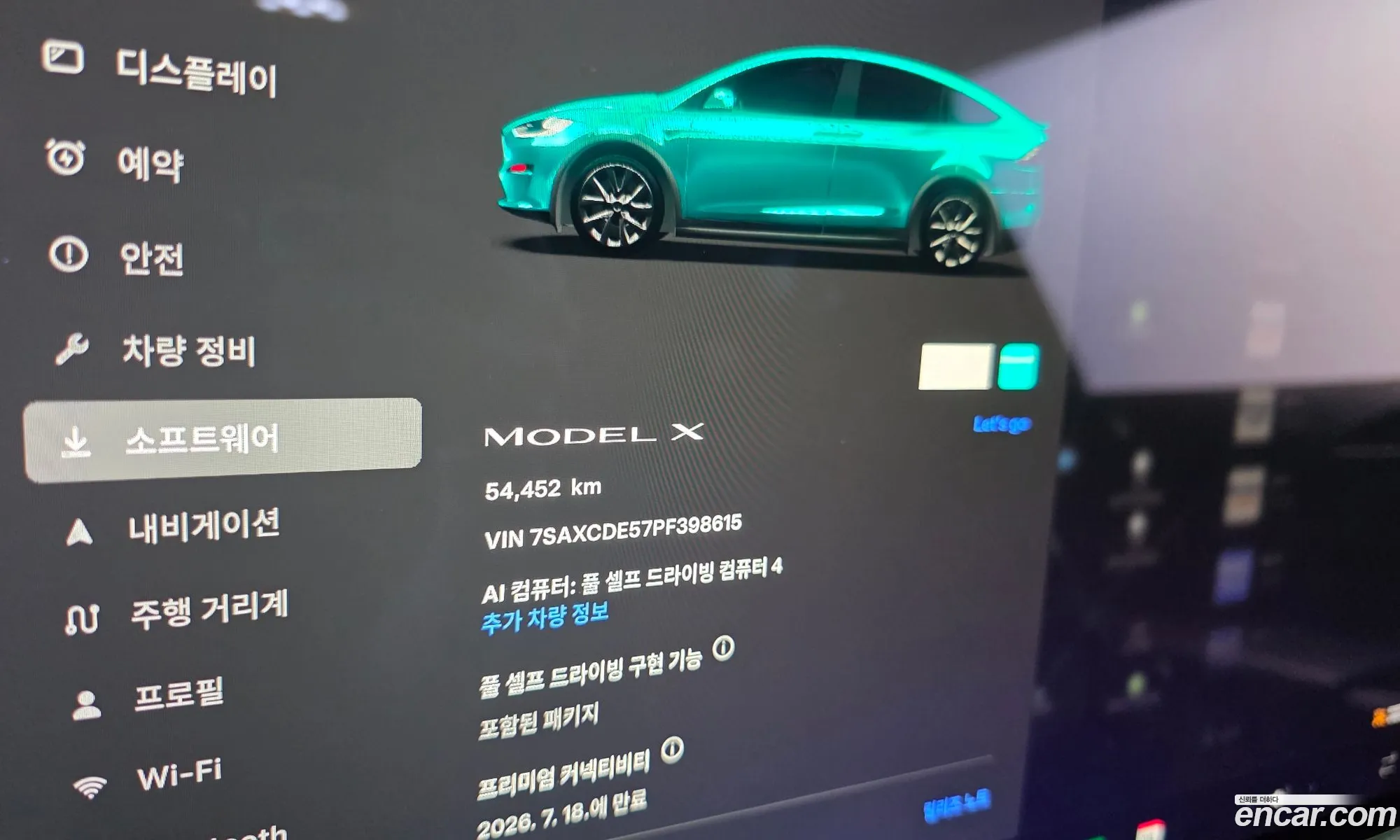 Tesla Model X 2023 — 17