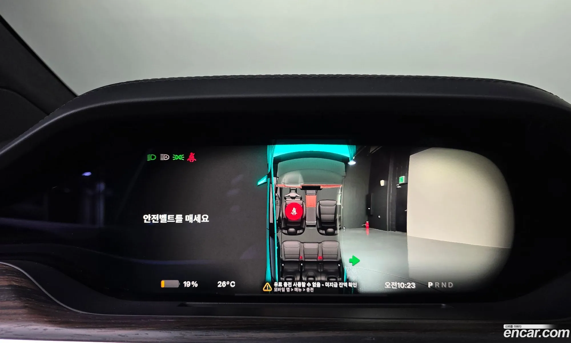 Tesla Model X 2023 — 31