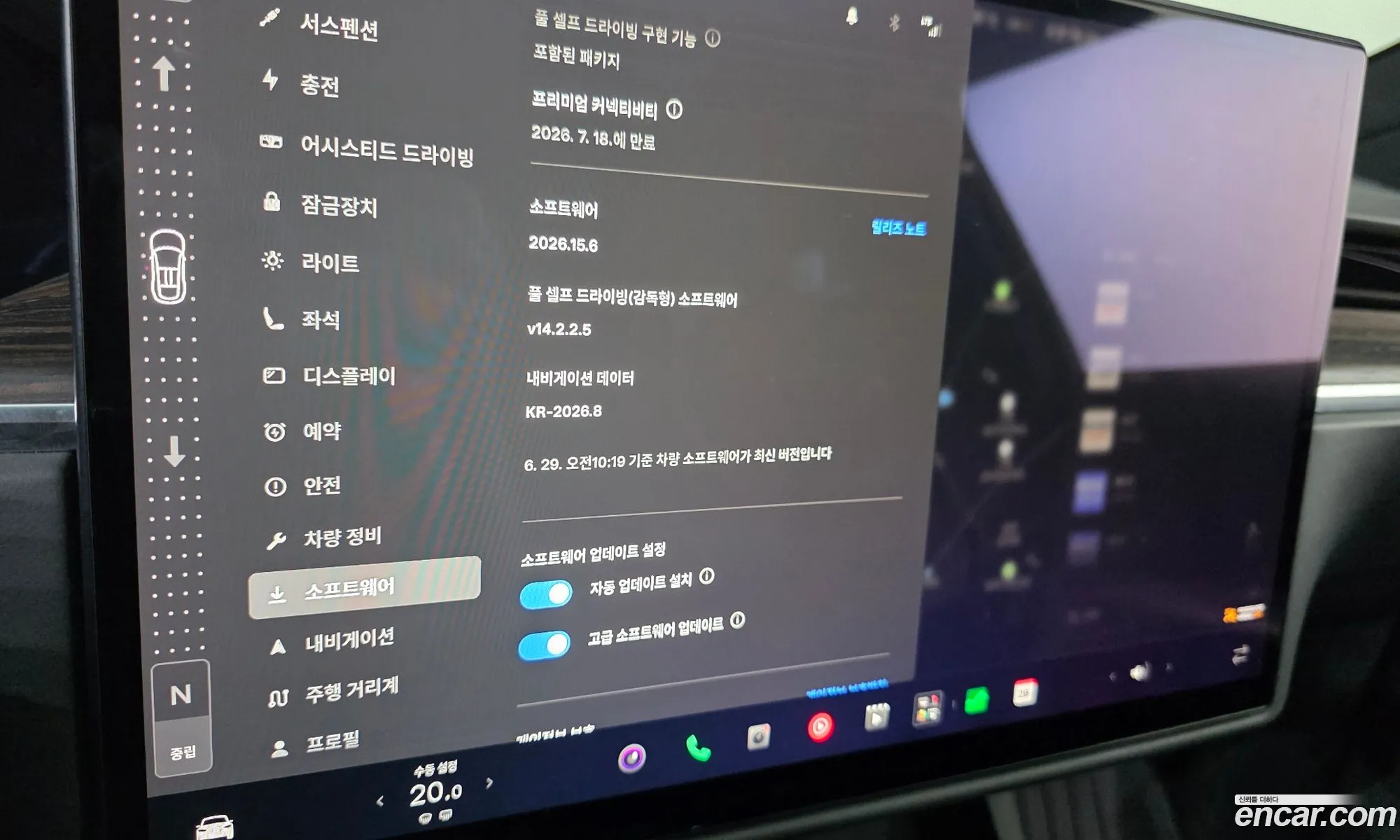 Tesla Model X 2023 — 13