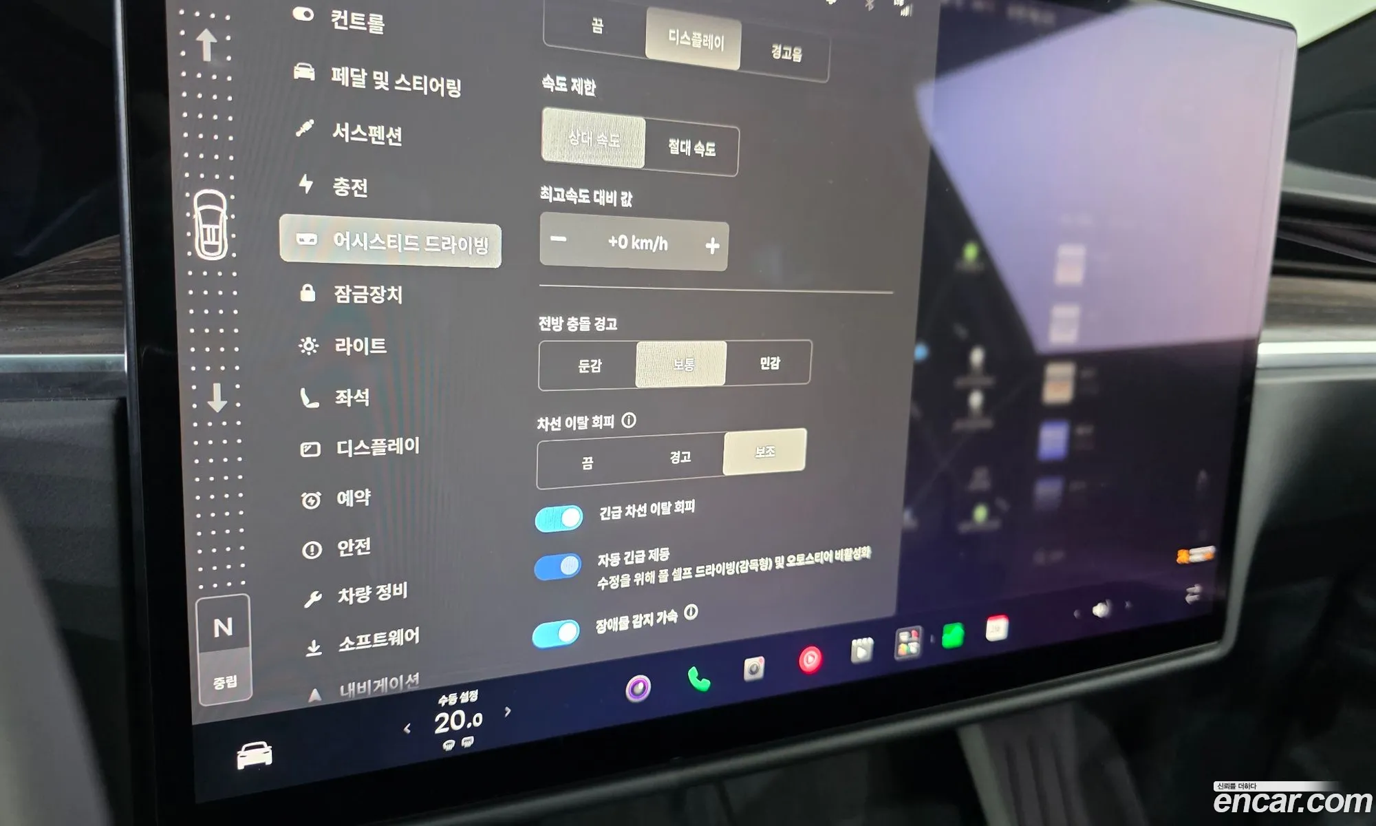 Tesla Model X 2023 — 12
