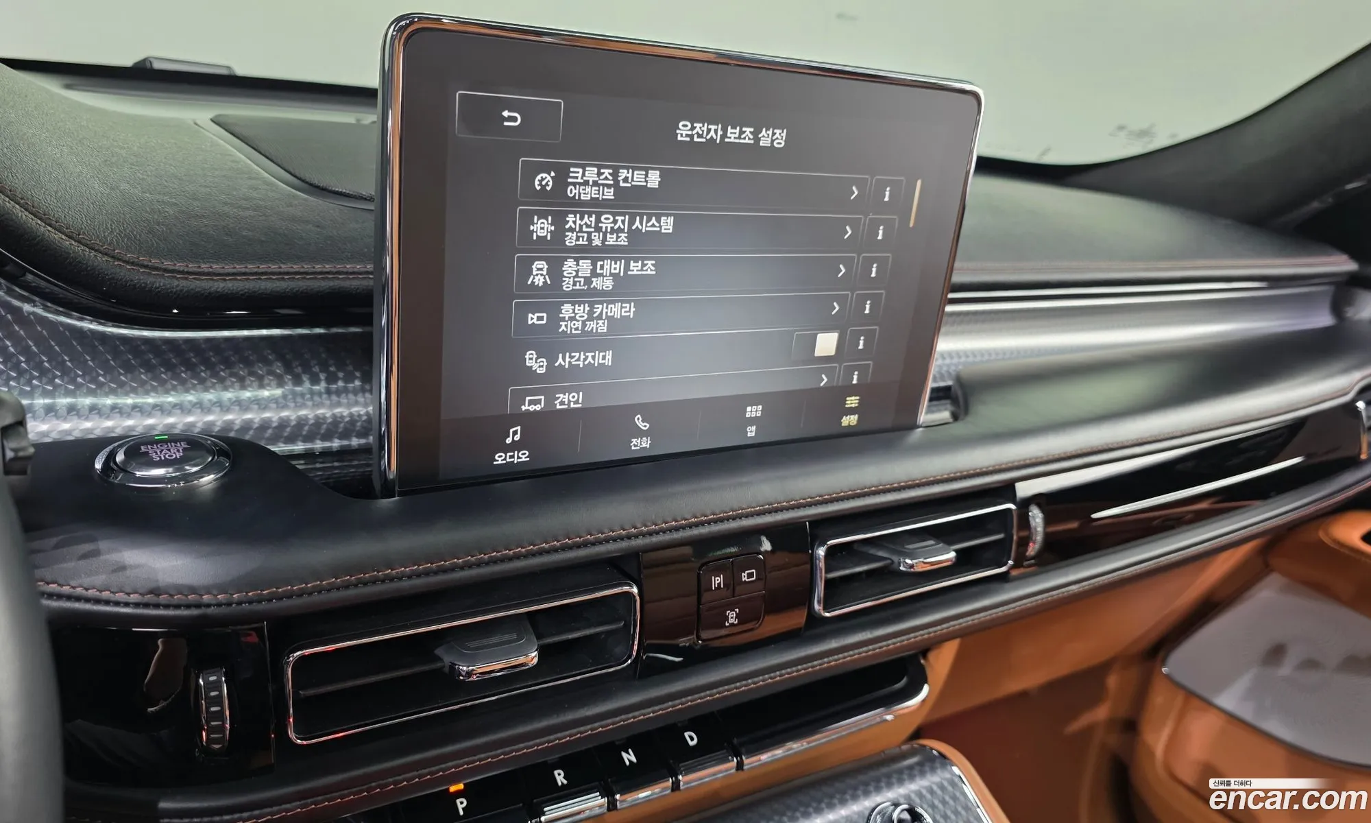 Lincoln Aviator 2023 5LM5J9XC2PGL07199 — 23