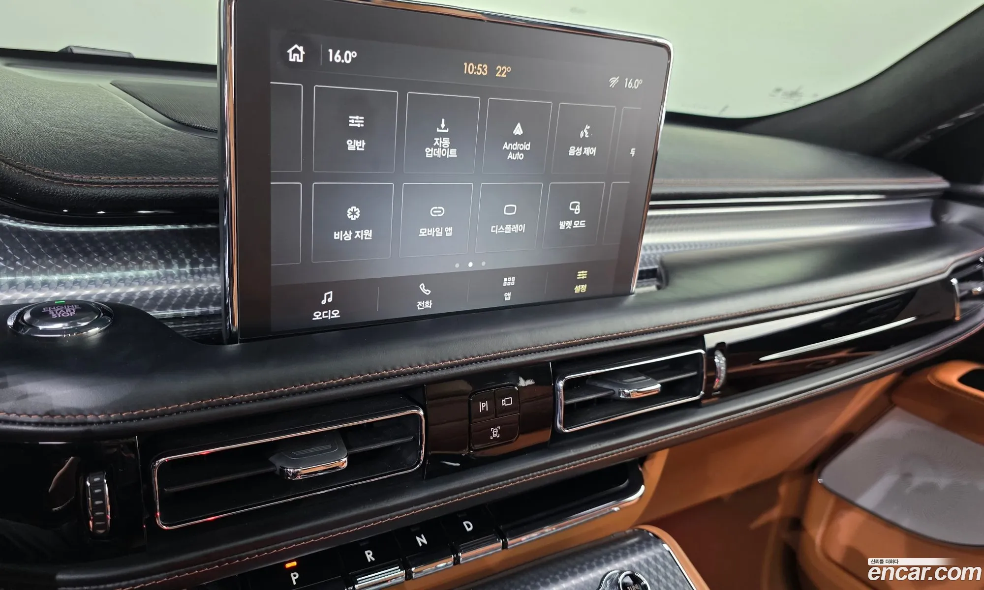 Lincoln Aviator 2023 5LM5J9XC2PGL07199 — 31