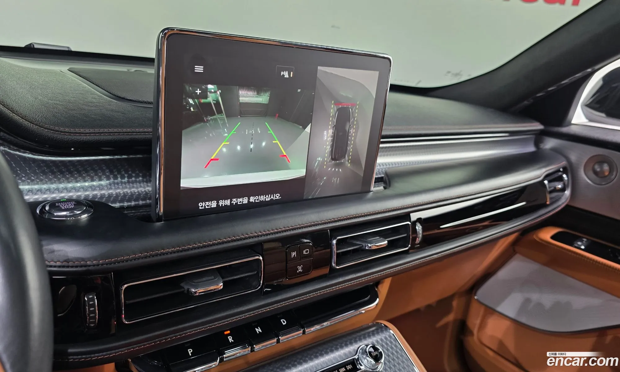 Lincoln Aviator 2023 5LM5J9XC2PGL07199 — 18