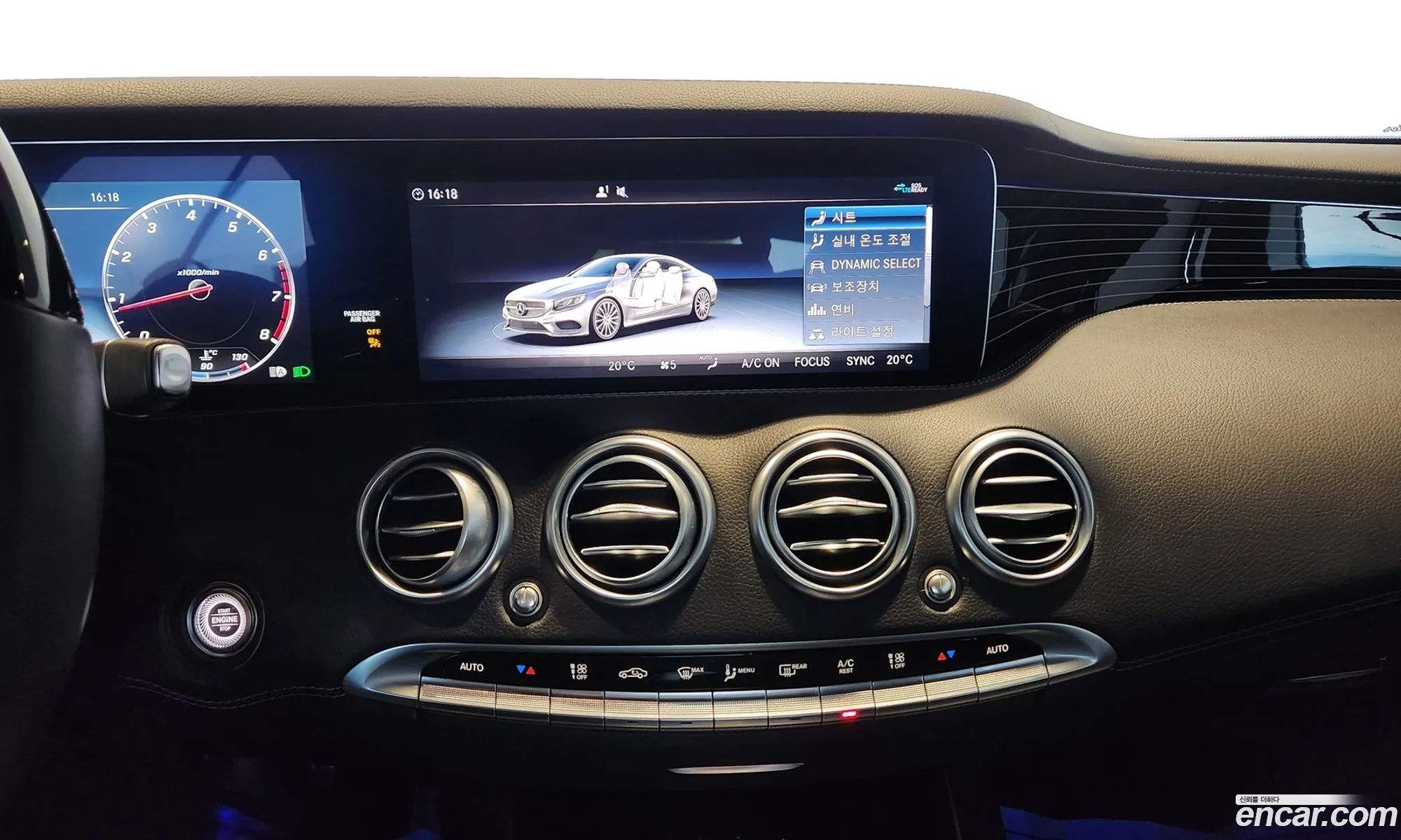 Mercedes-Benz S-Class W222 2020 — 6