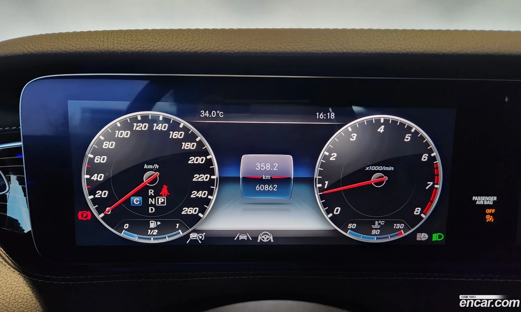 Mercedes-Benz S-Class W222 2020 — 13