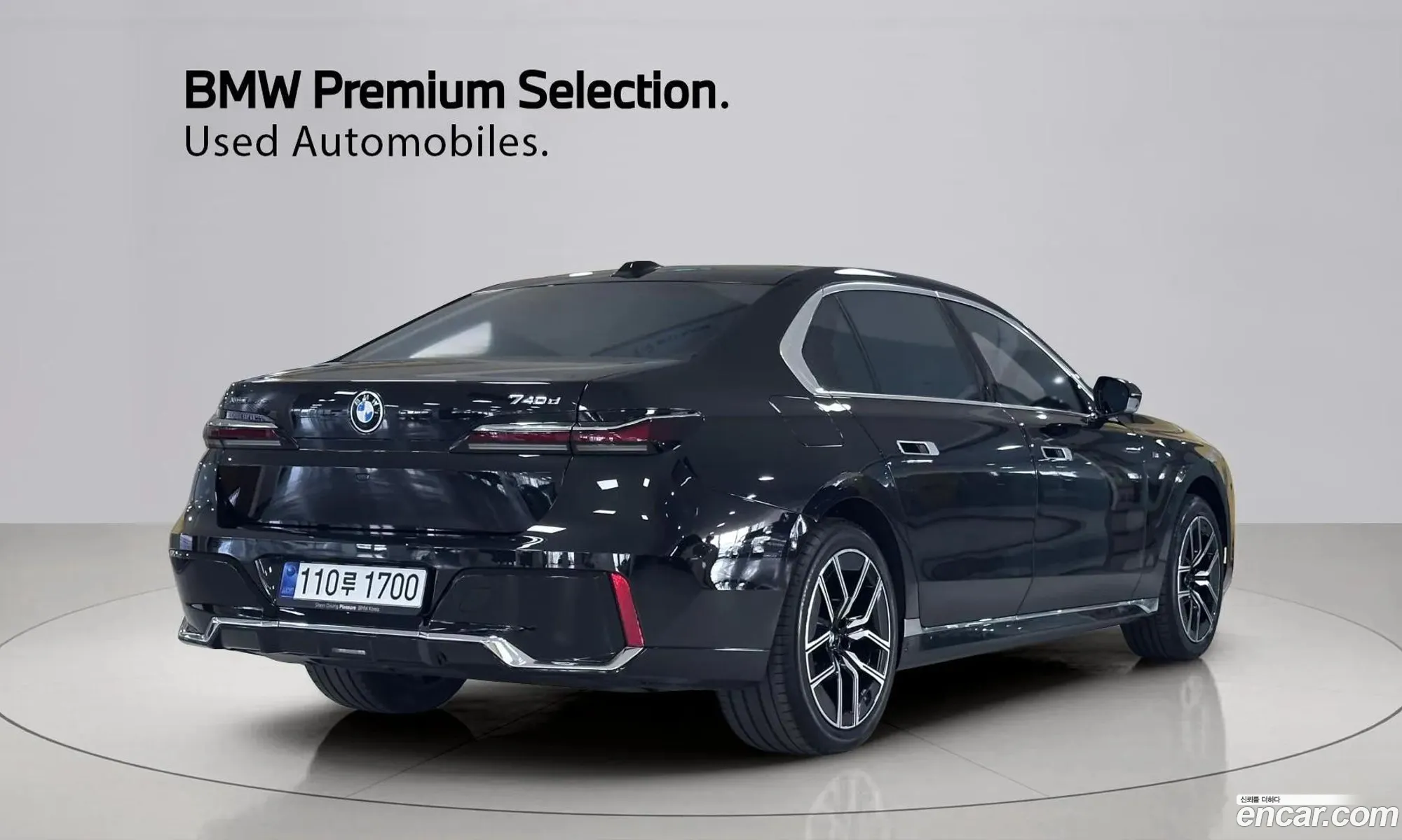 BMW 7 Series 2025 — 12