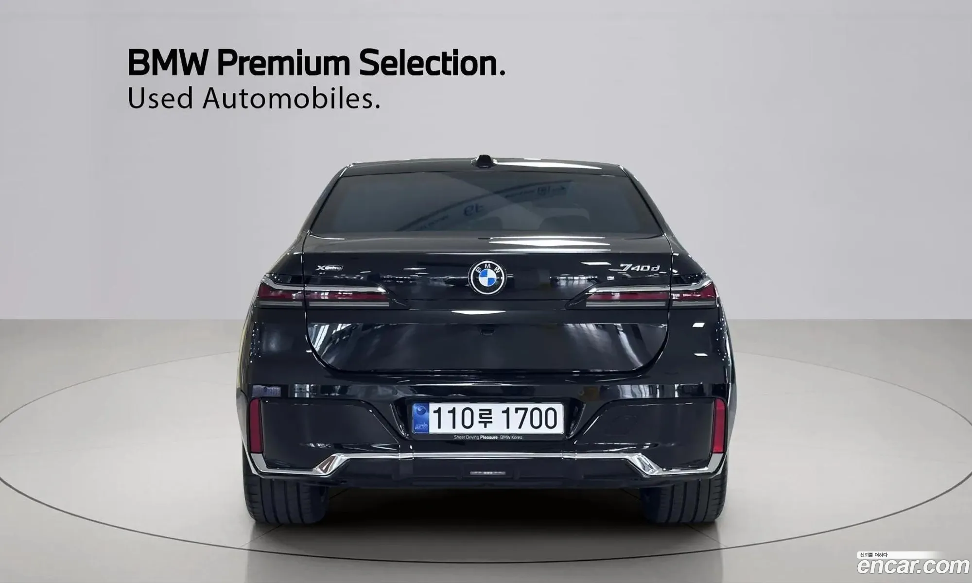 BMW 7 Series 2025 — 8