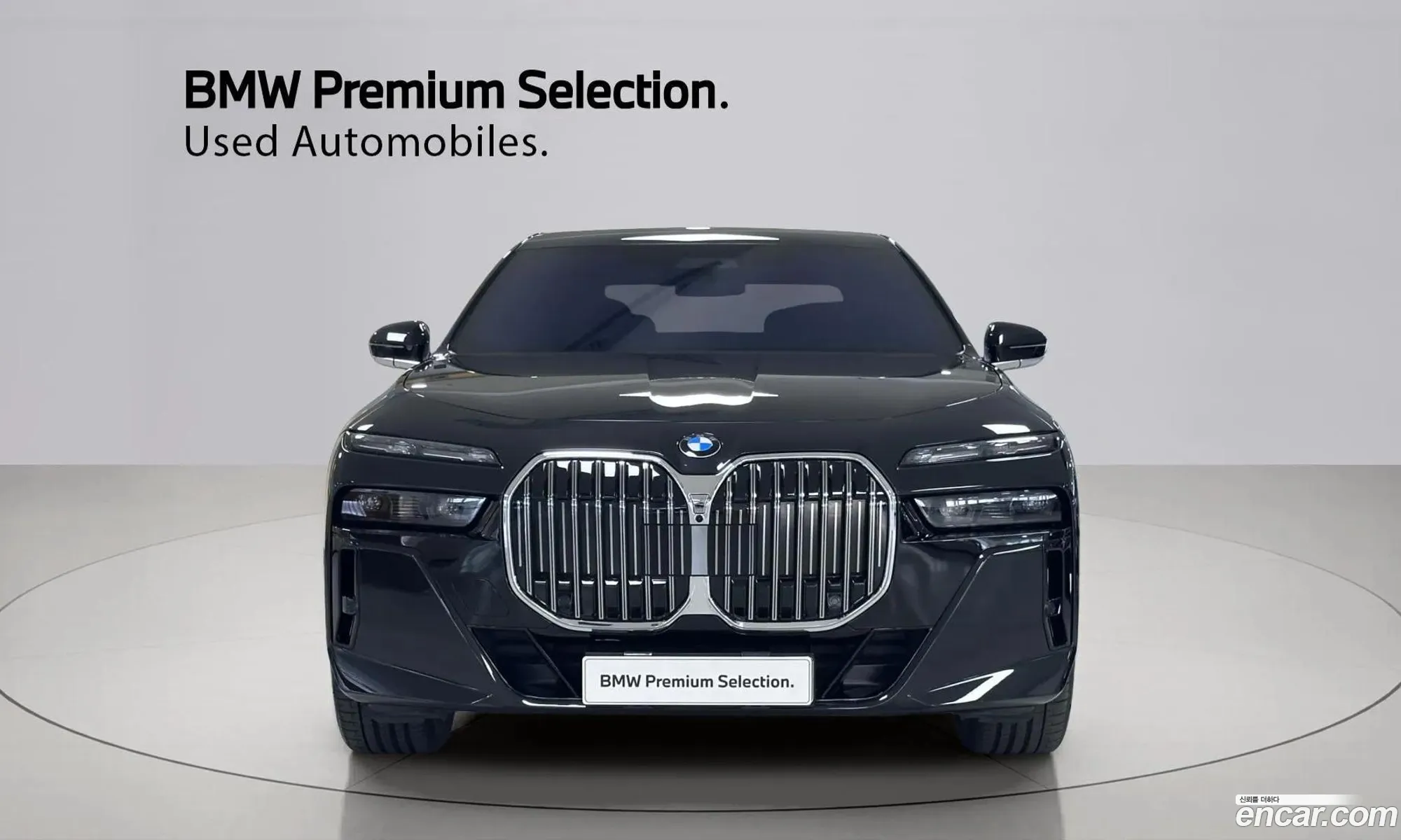 BMW 7 Series 2025 — 18