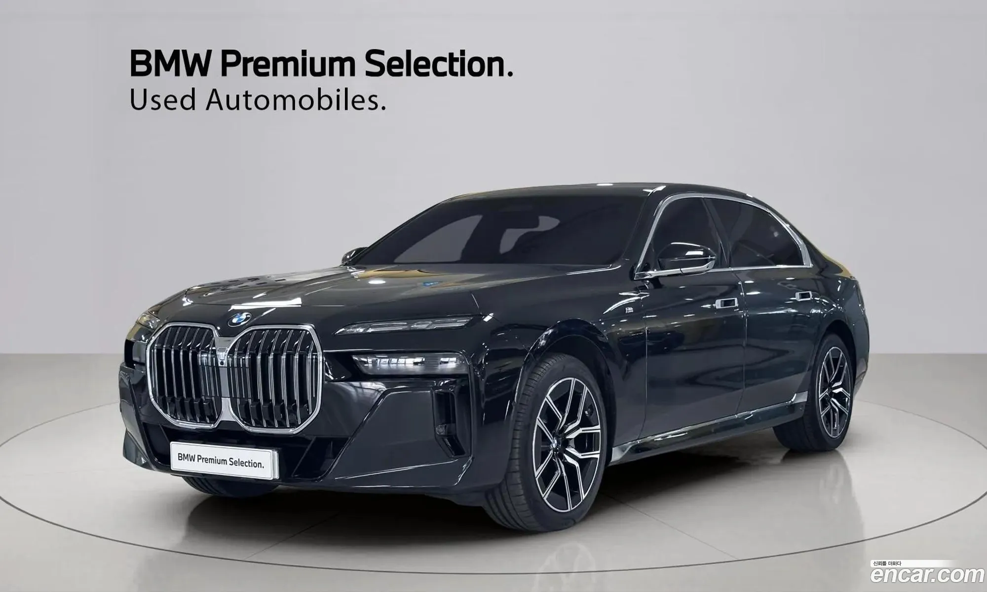 BMW 7 Series 2025 — 16