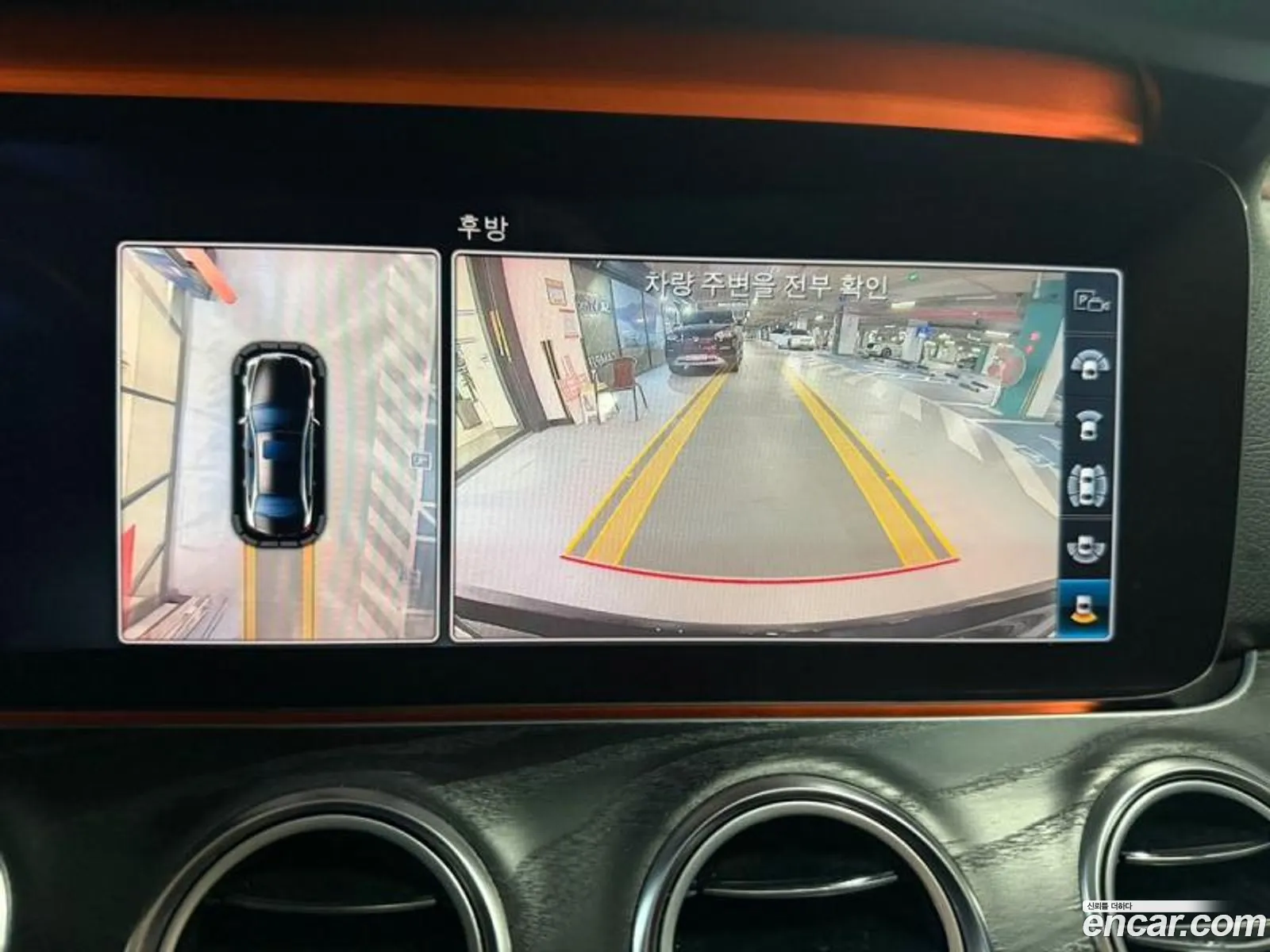 Mercedes-Benz E-Class W213 2018 — 9