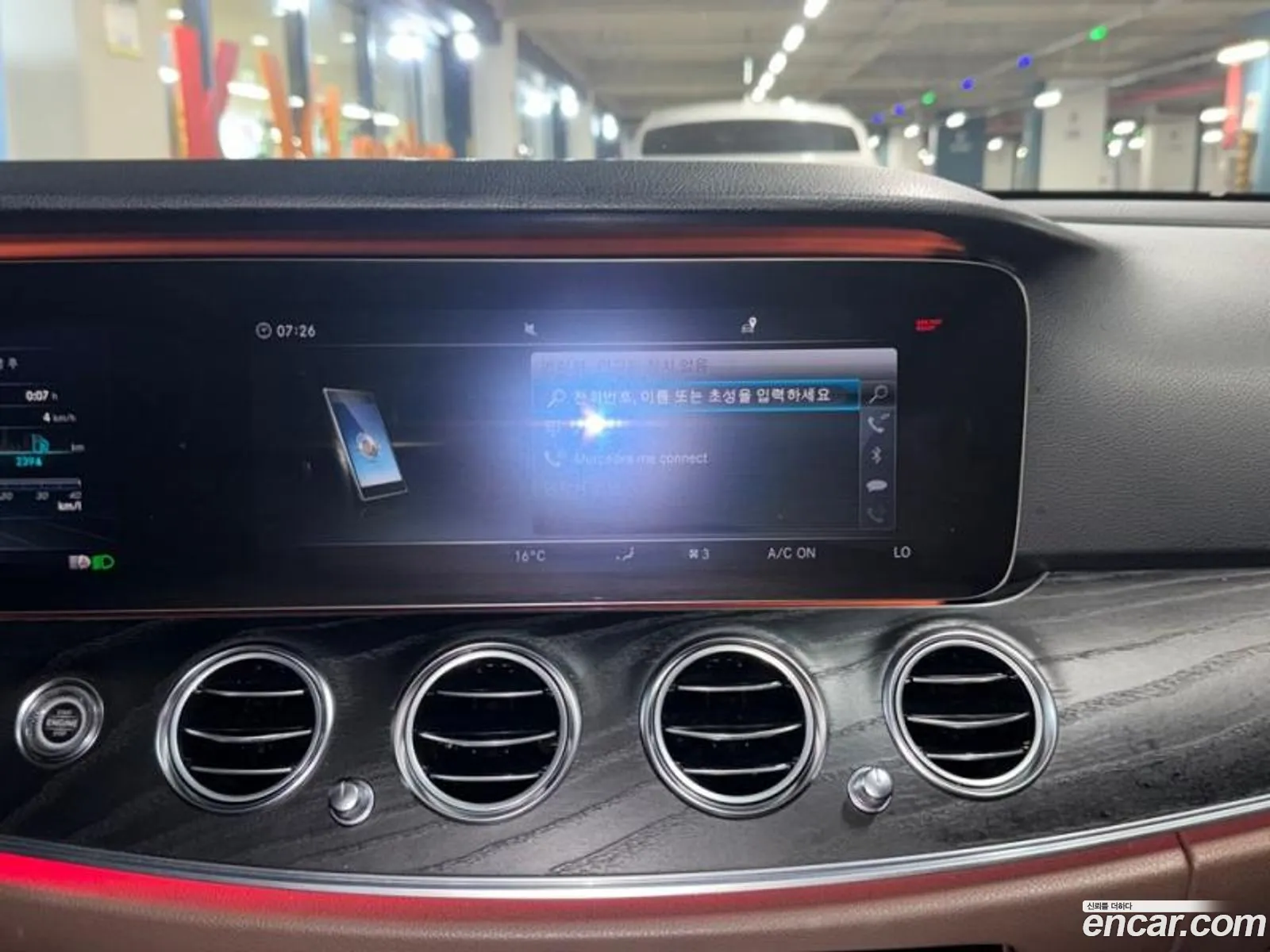 Mercedes-Benz E-Class W213 2018 — 10