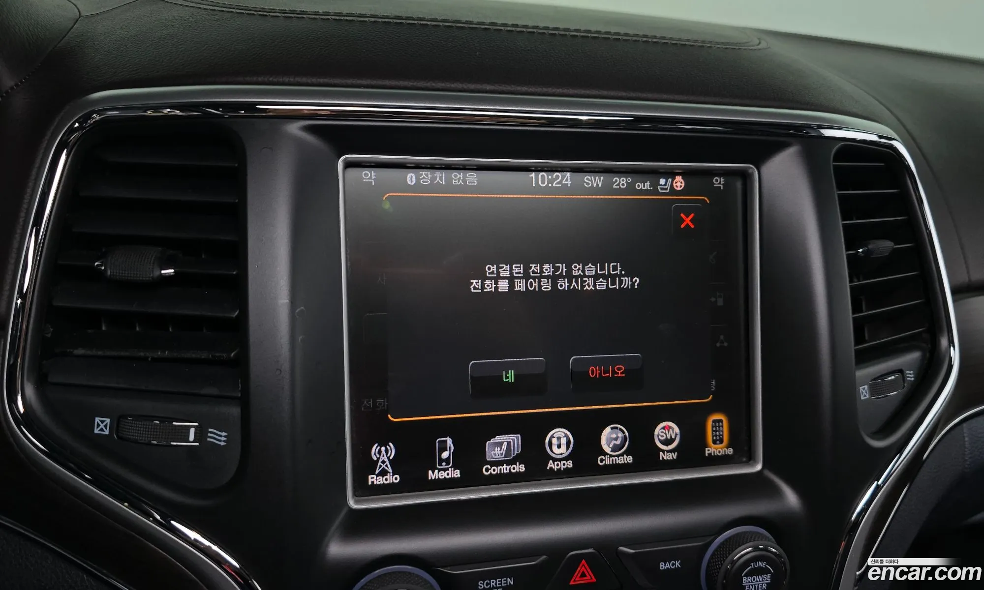 Jeep Grand Cherokee 2014 — 8