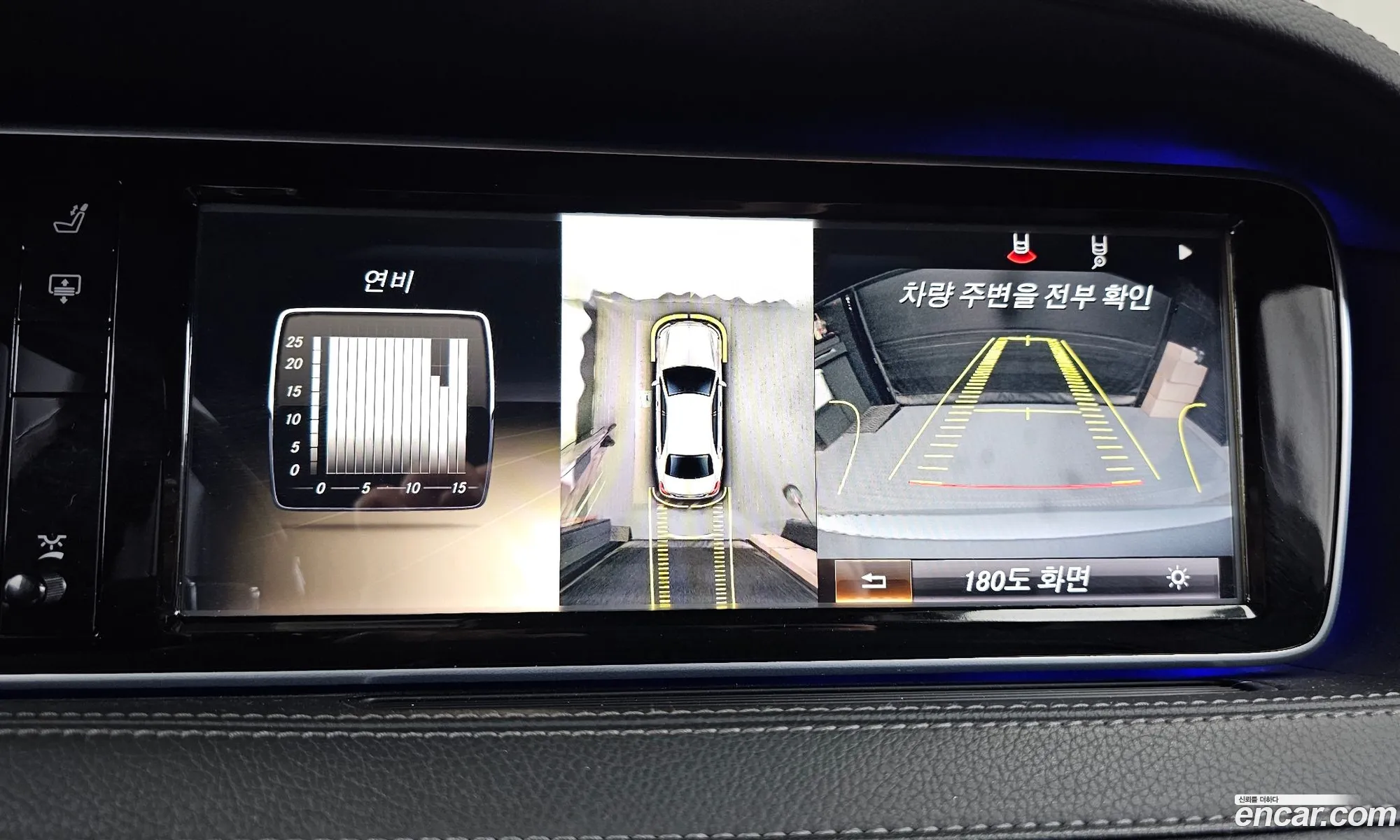 Mercedes-Benz S-Class W222 2014 — 13
