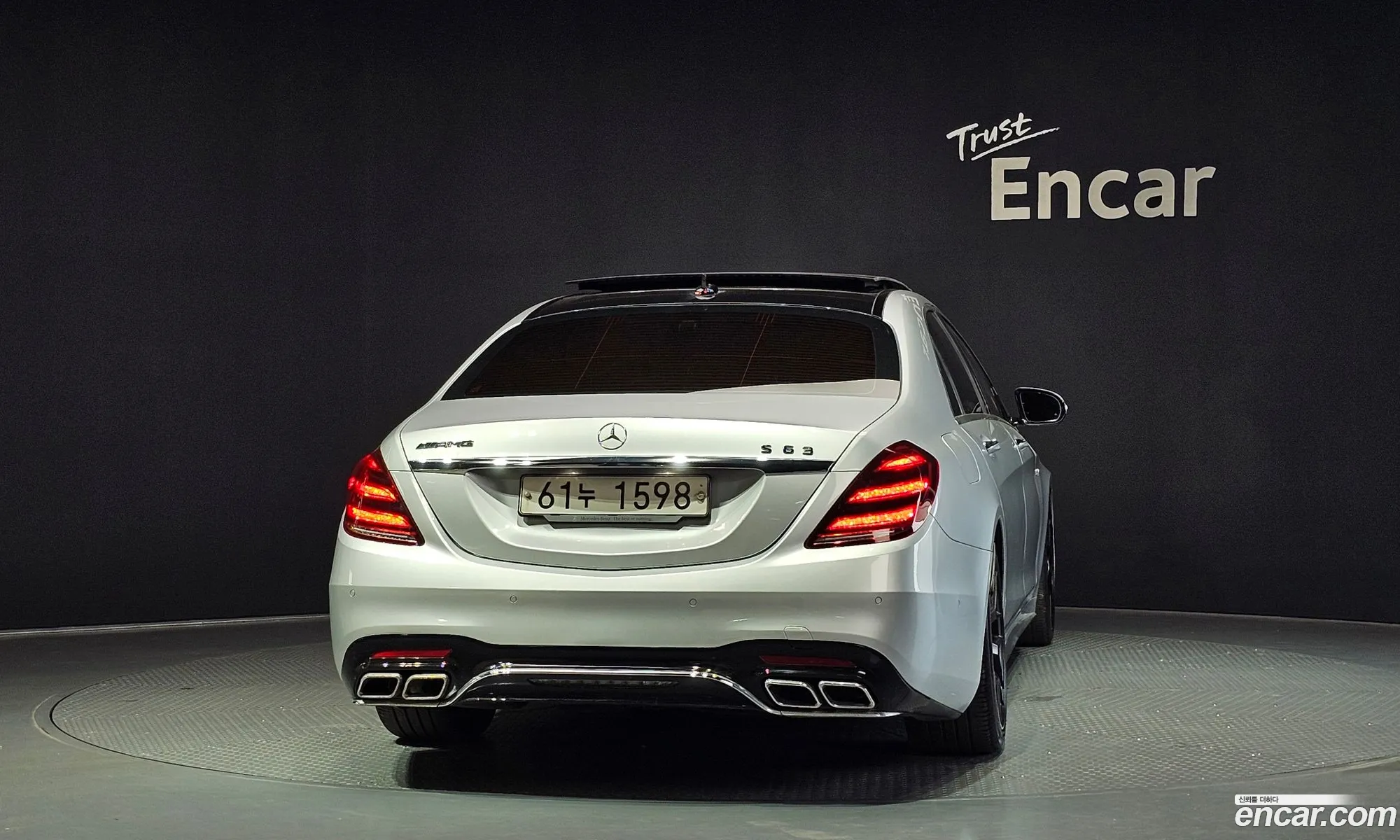 Mercedes-Benz S-Class W222 2014 — 9