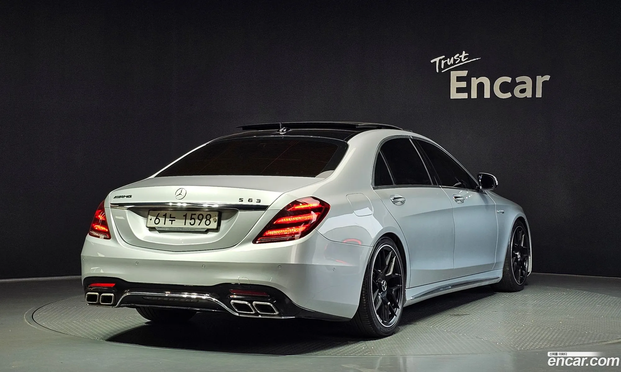 Mercedes-Benz S-Class W222 2014 — 5