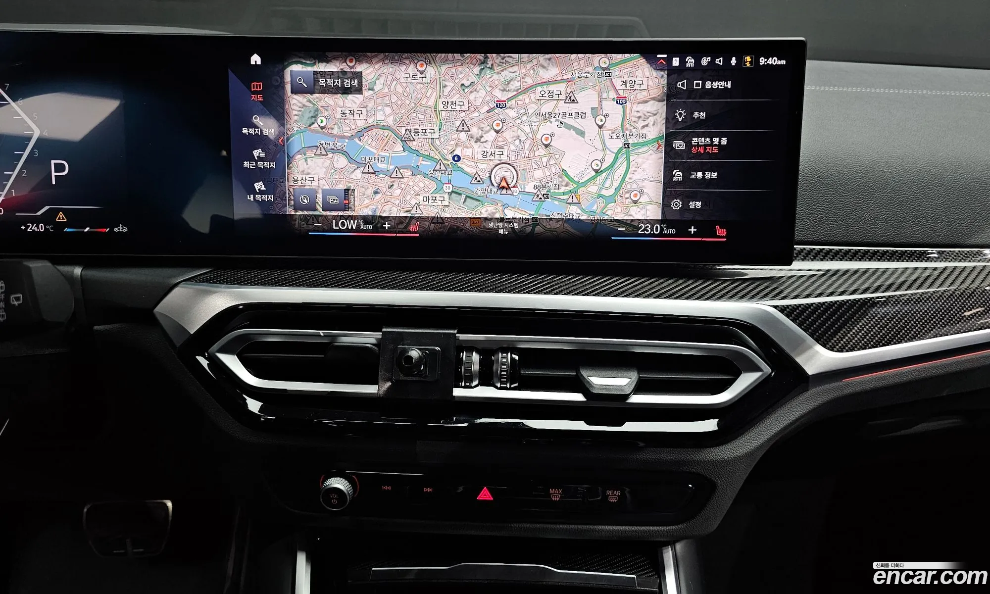 BMW 3 Series 2023 WBA81FY05PFP82601 — 7