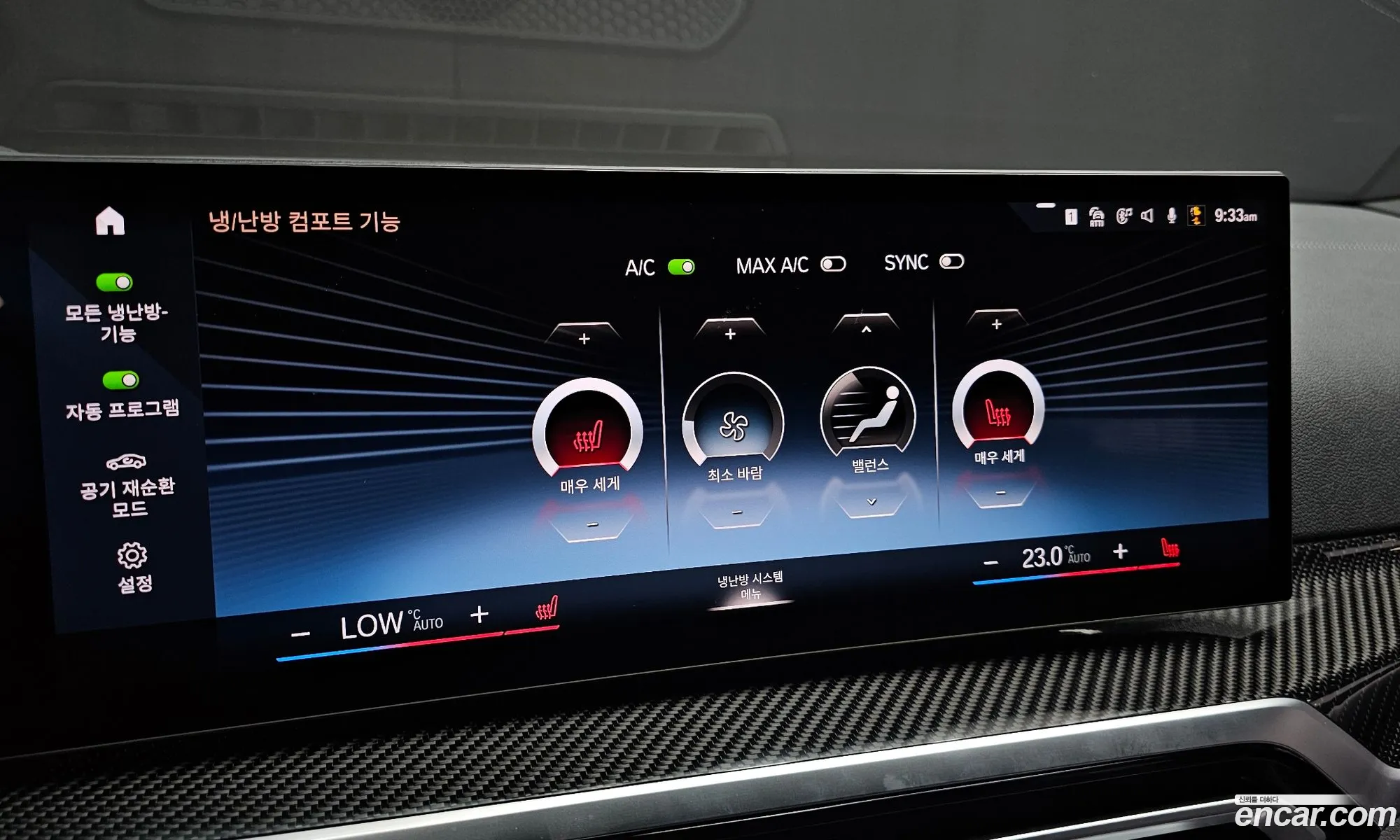 BMW 3 Series 2023 WBA81FY05PFP82601 — 23