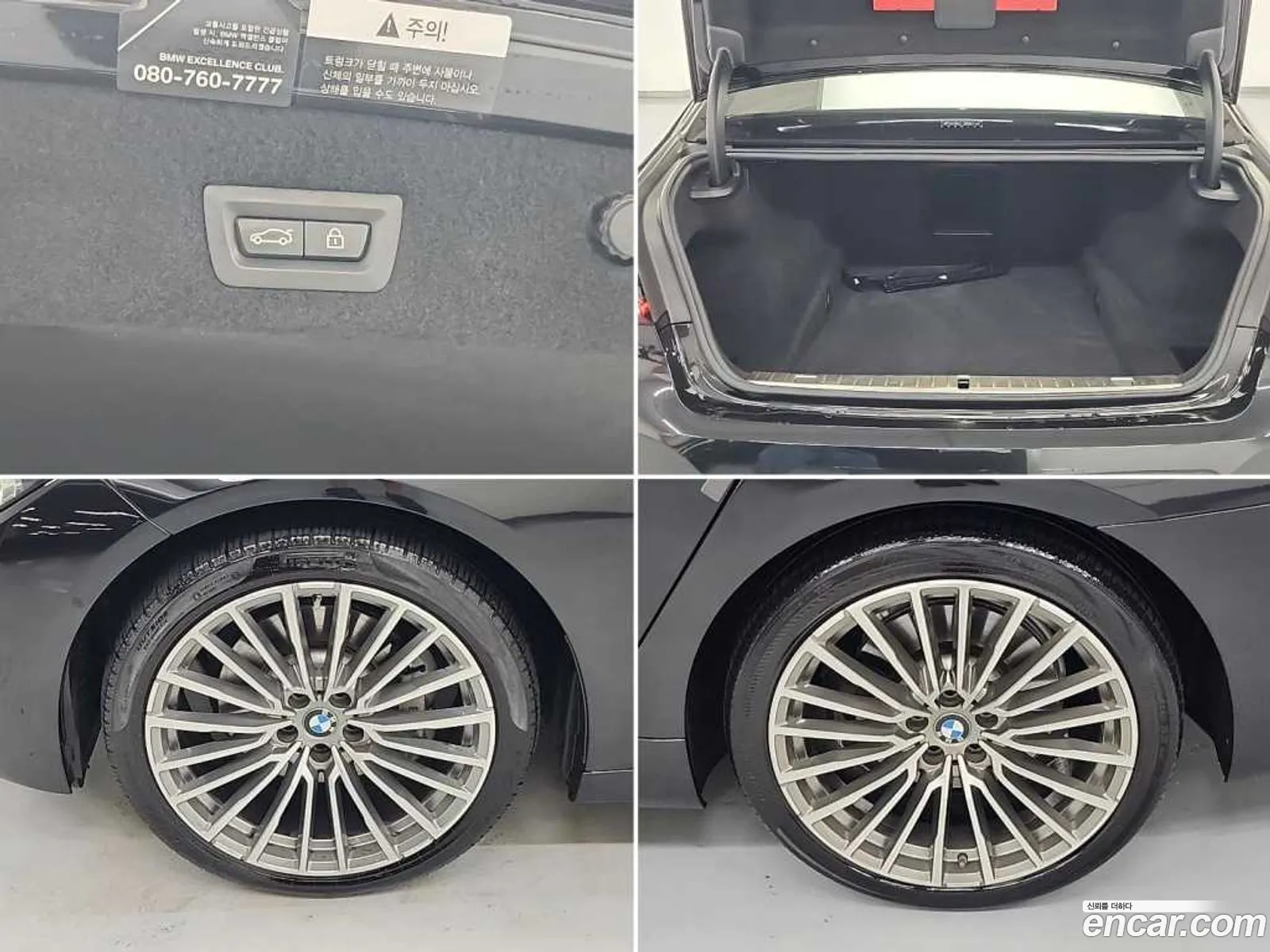 BMW 7 Series 2020 — 4