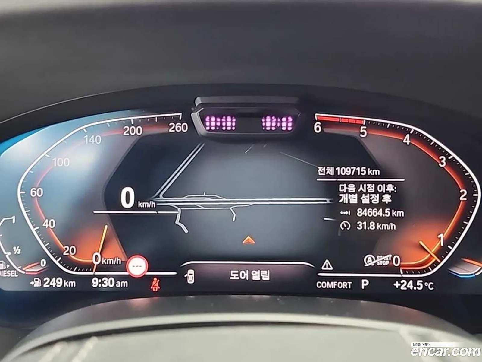 BMW 7 Series 2020 — 14