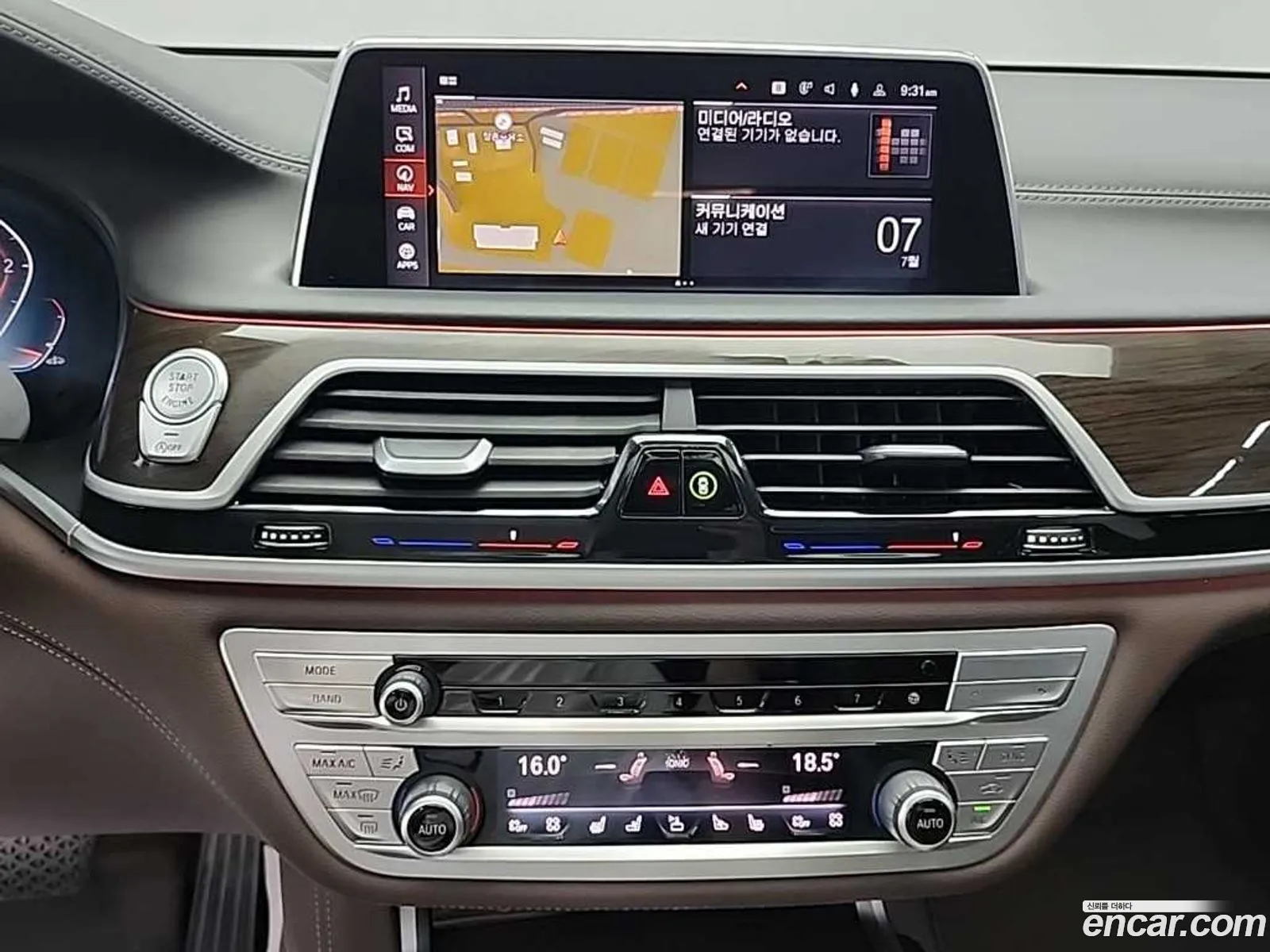 BMW 7 Series 2020 — 6
