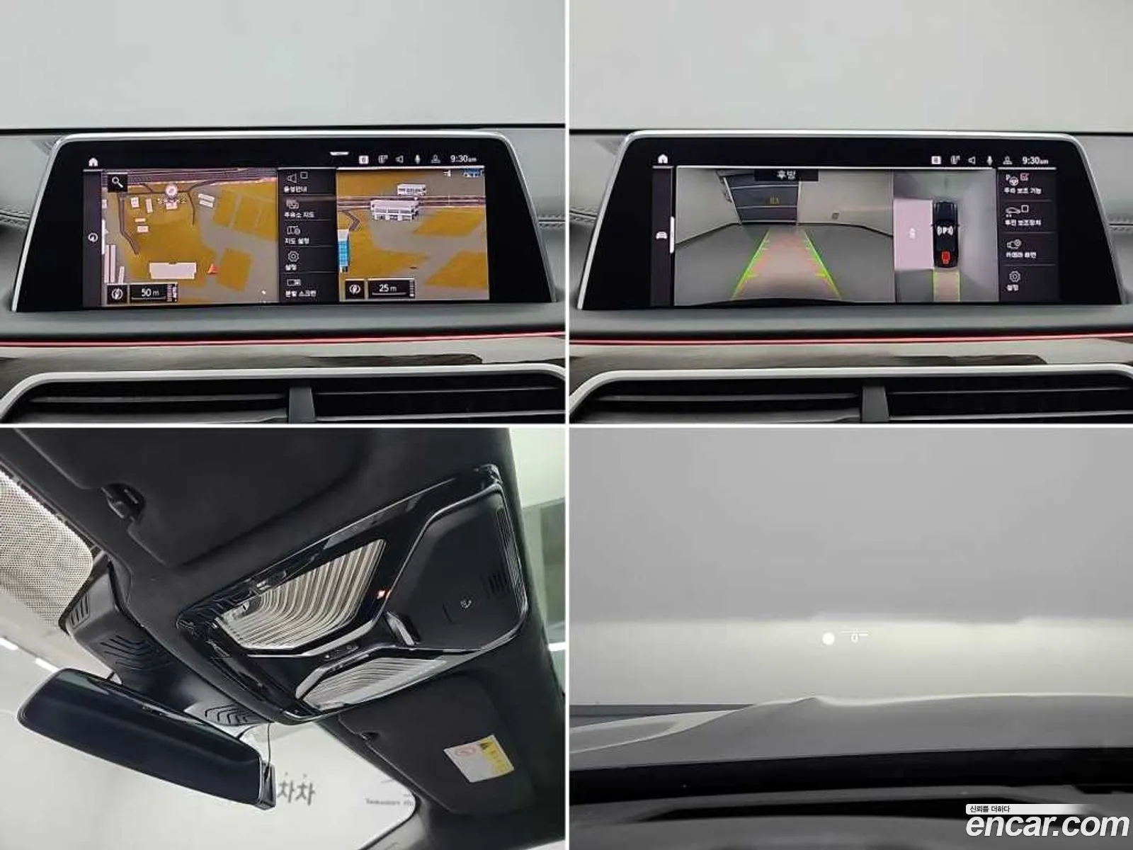 BMW 7 Series 2020 — 7
