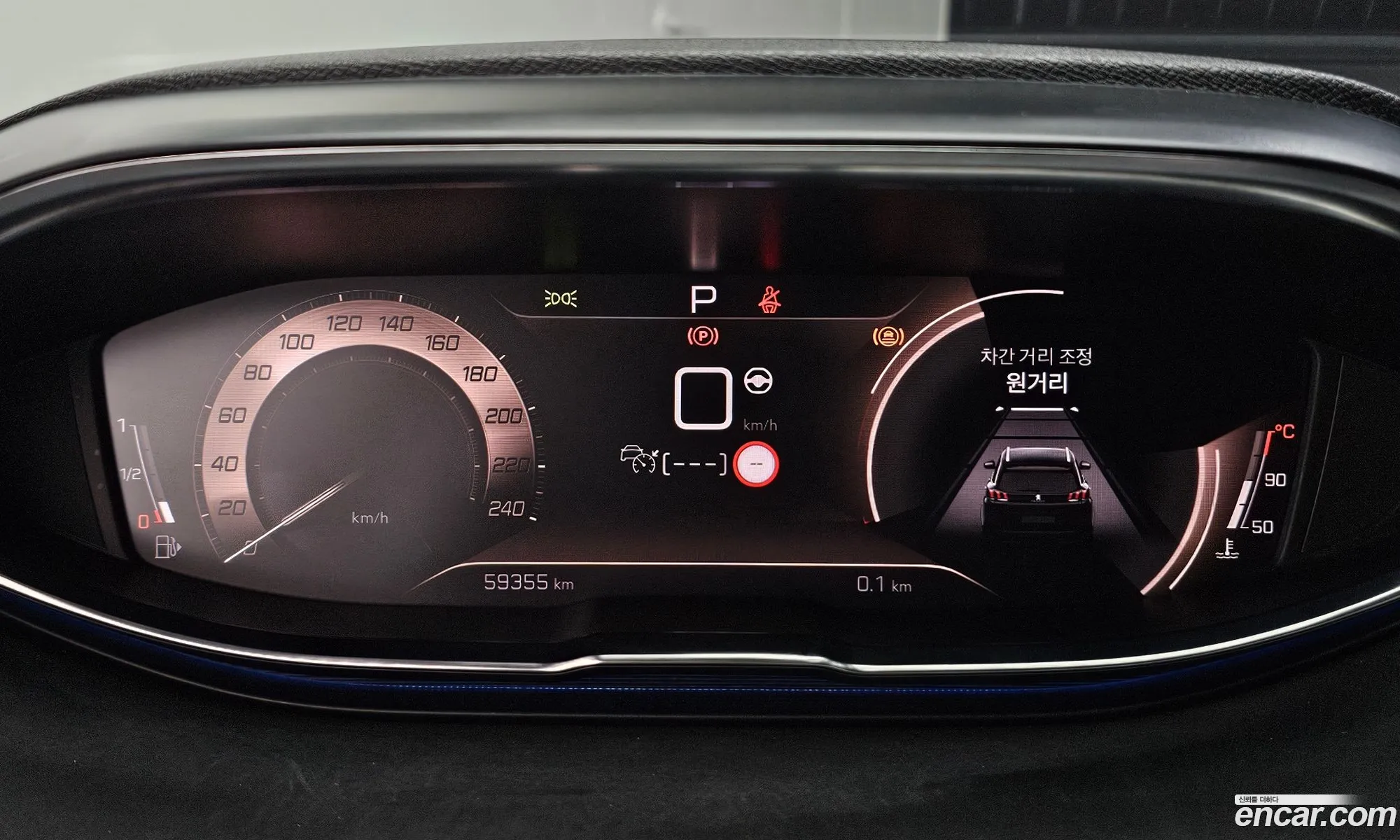 Peugeot 3008 2021 — 26