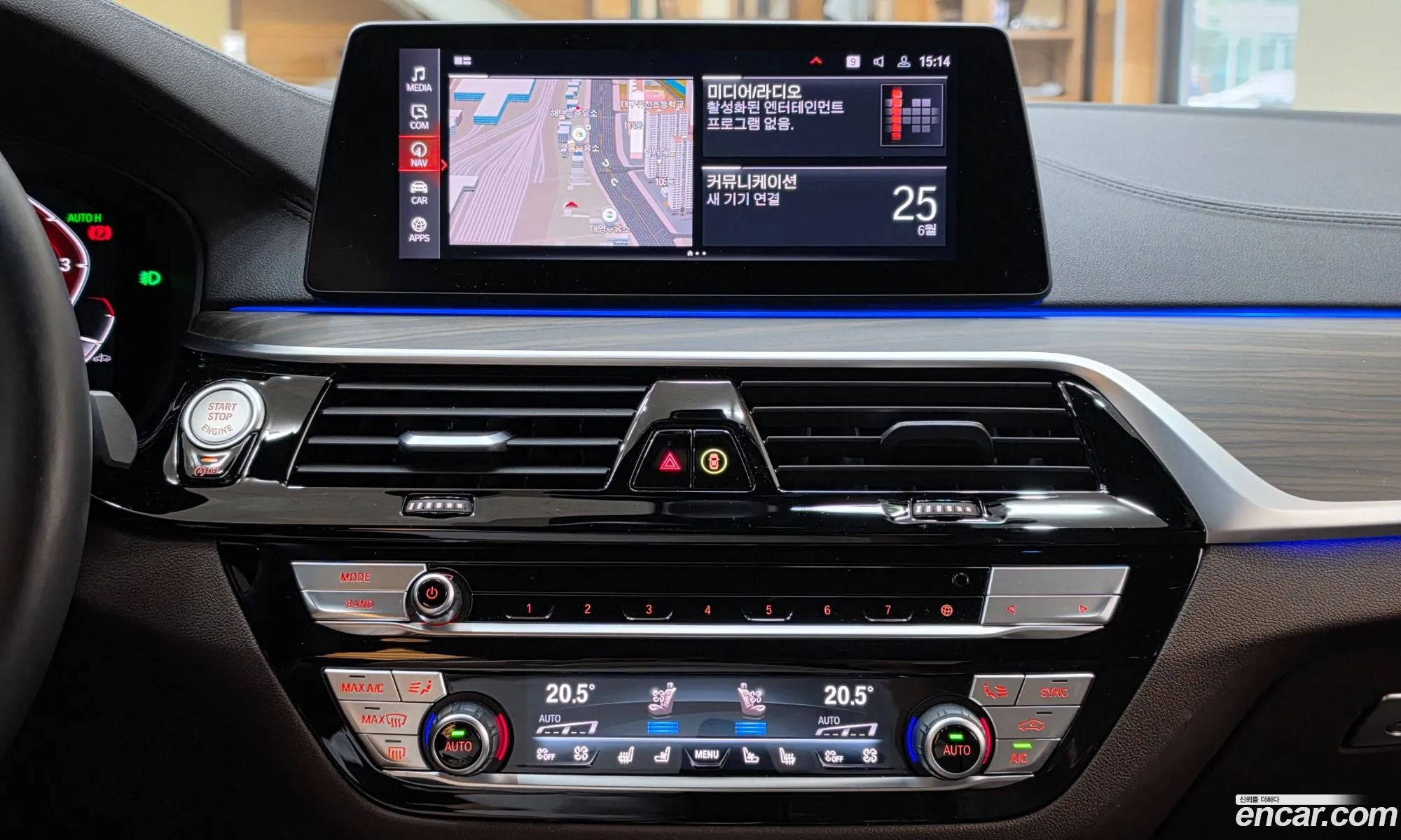 BMW 5 Series 2020 — 8