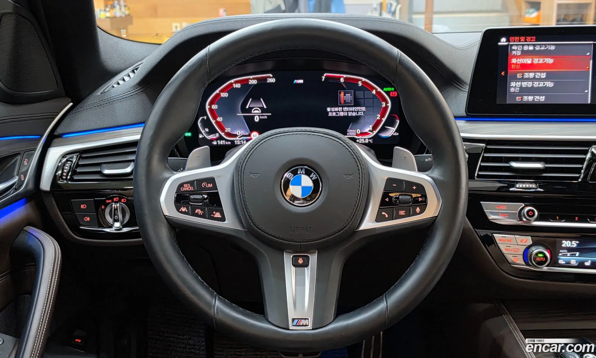 BMW 5 Series 2020 — 2