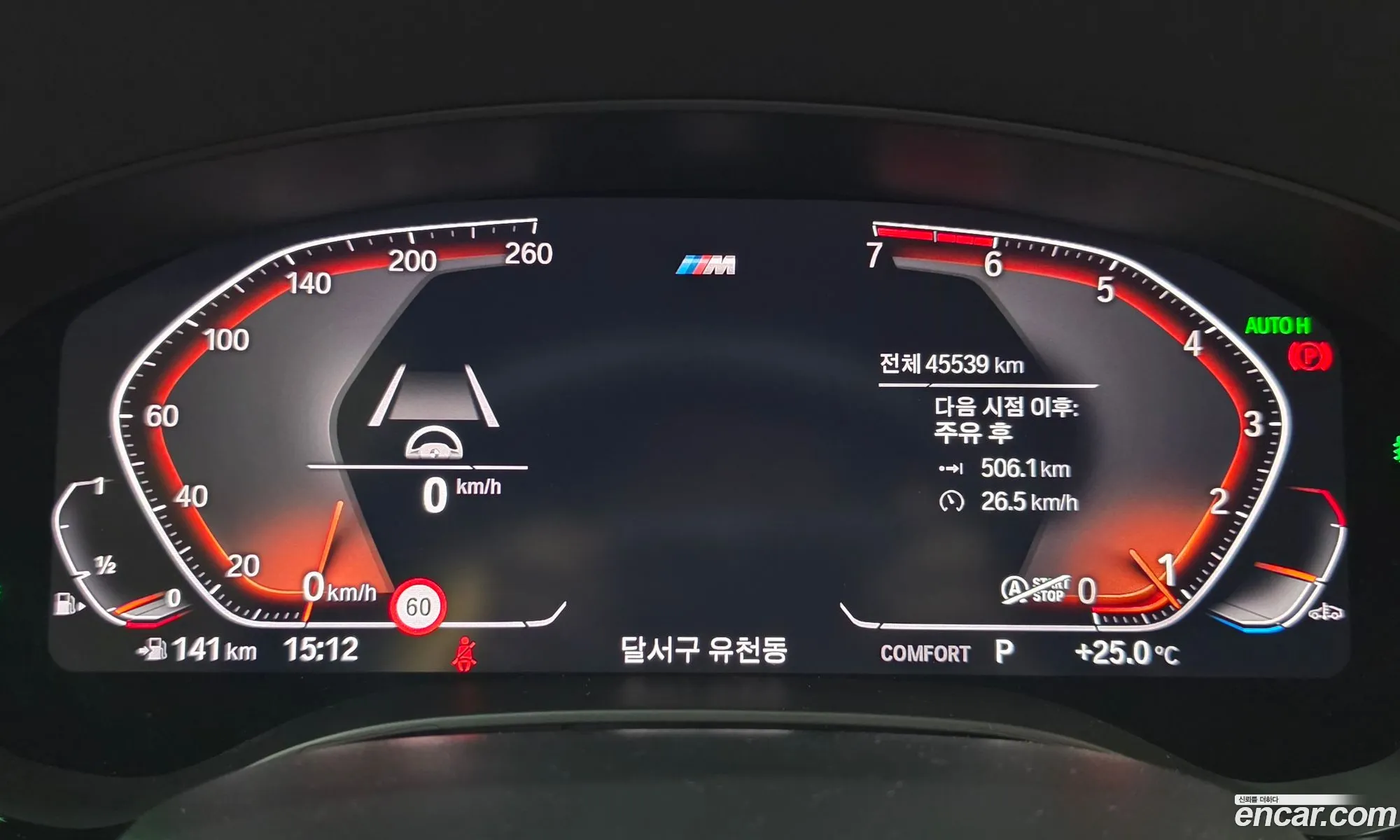 BMW 5 Series 2020 — 10