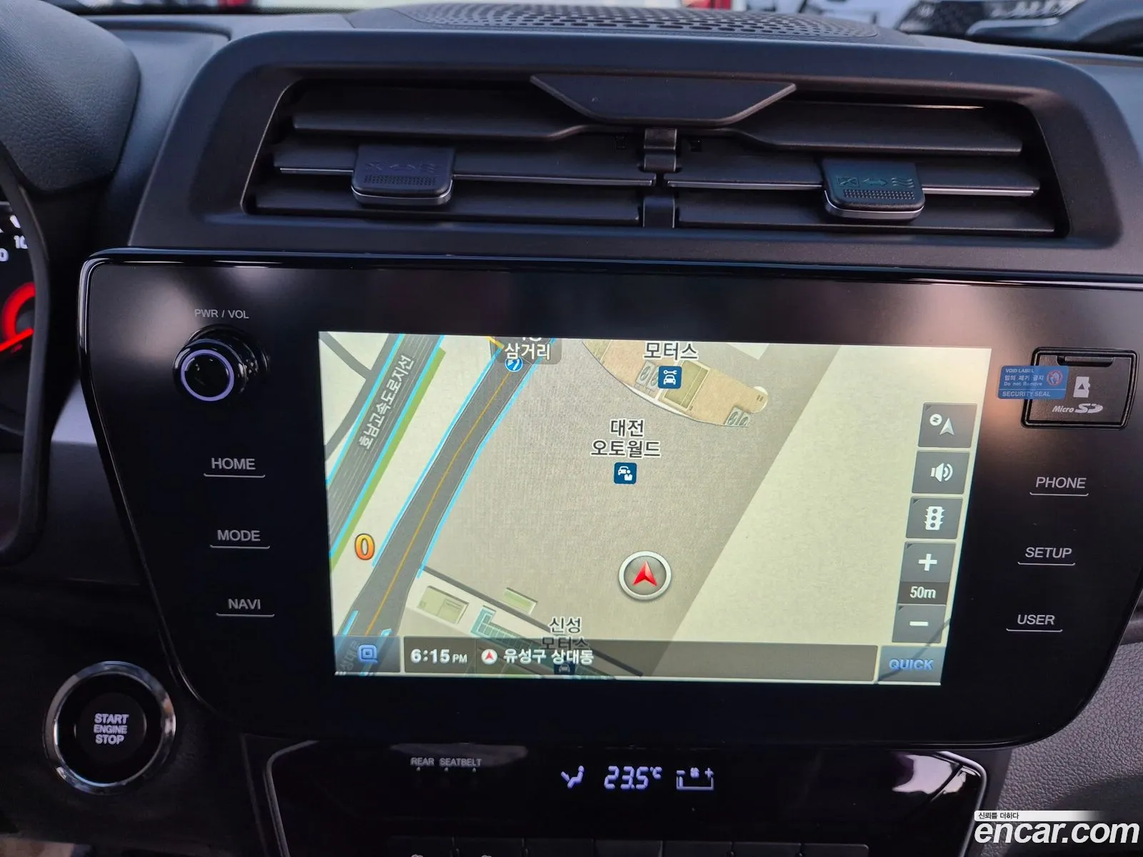 KG Mobility (SsangYong) Tivoli 2024 — 16
