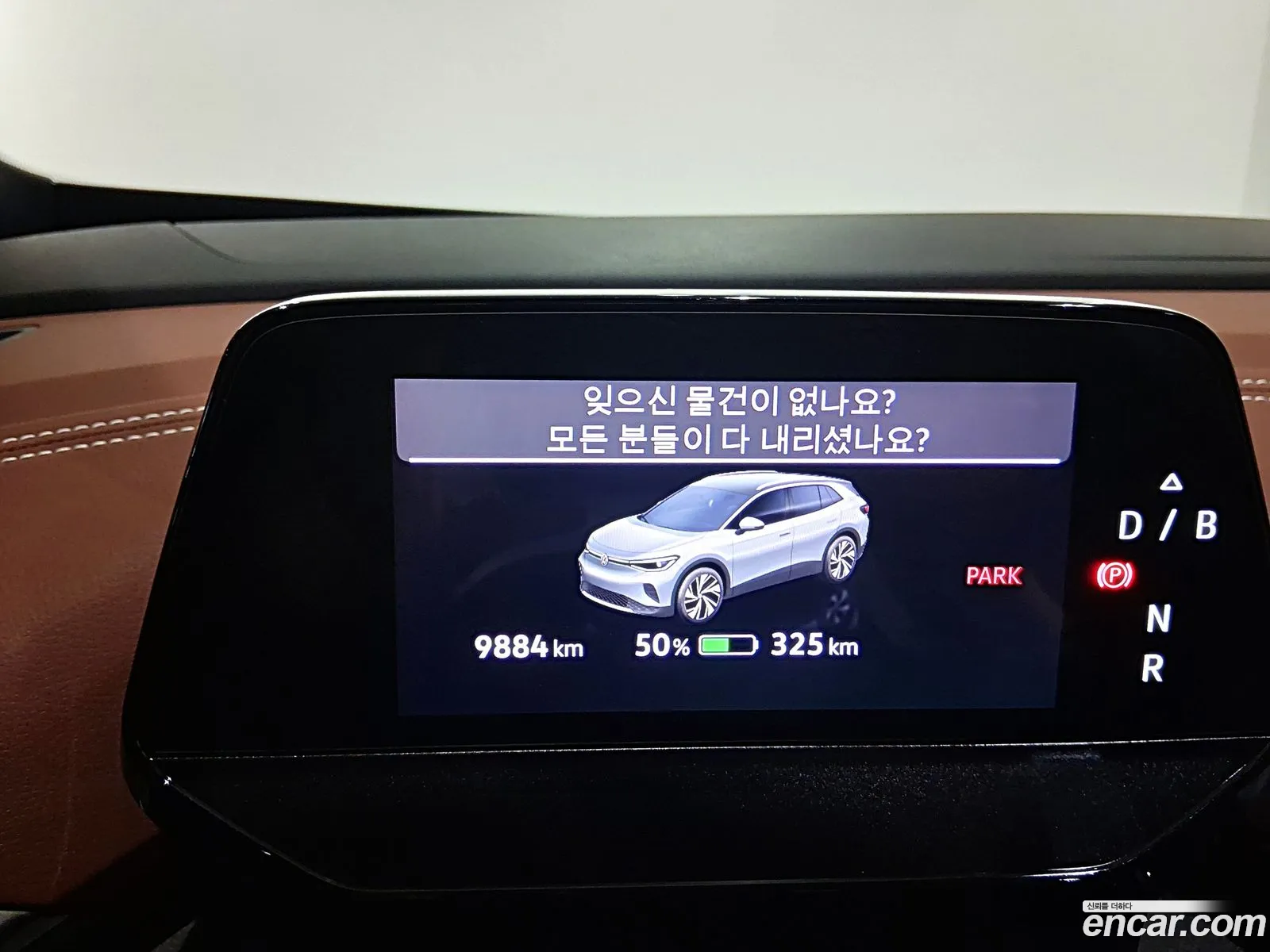 Volkswagen ID.4 2024 — 14