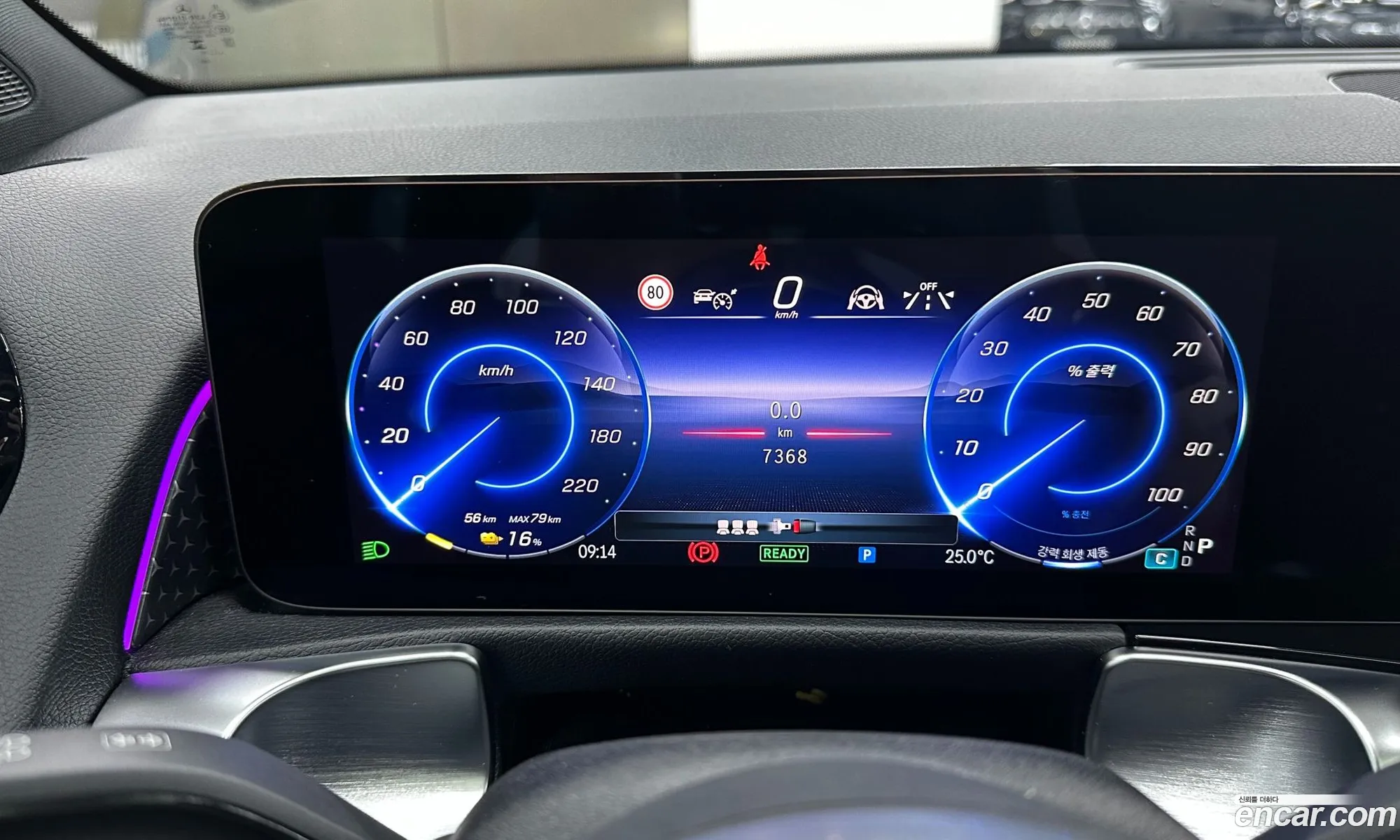Mercedes-Benz EQB X243 2025 — 11