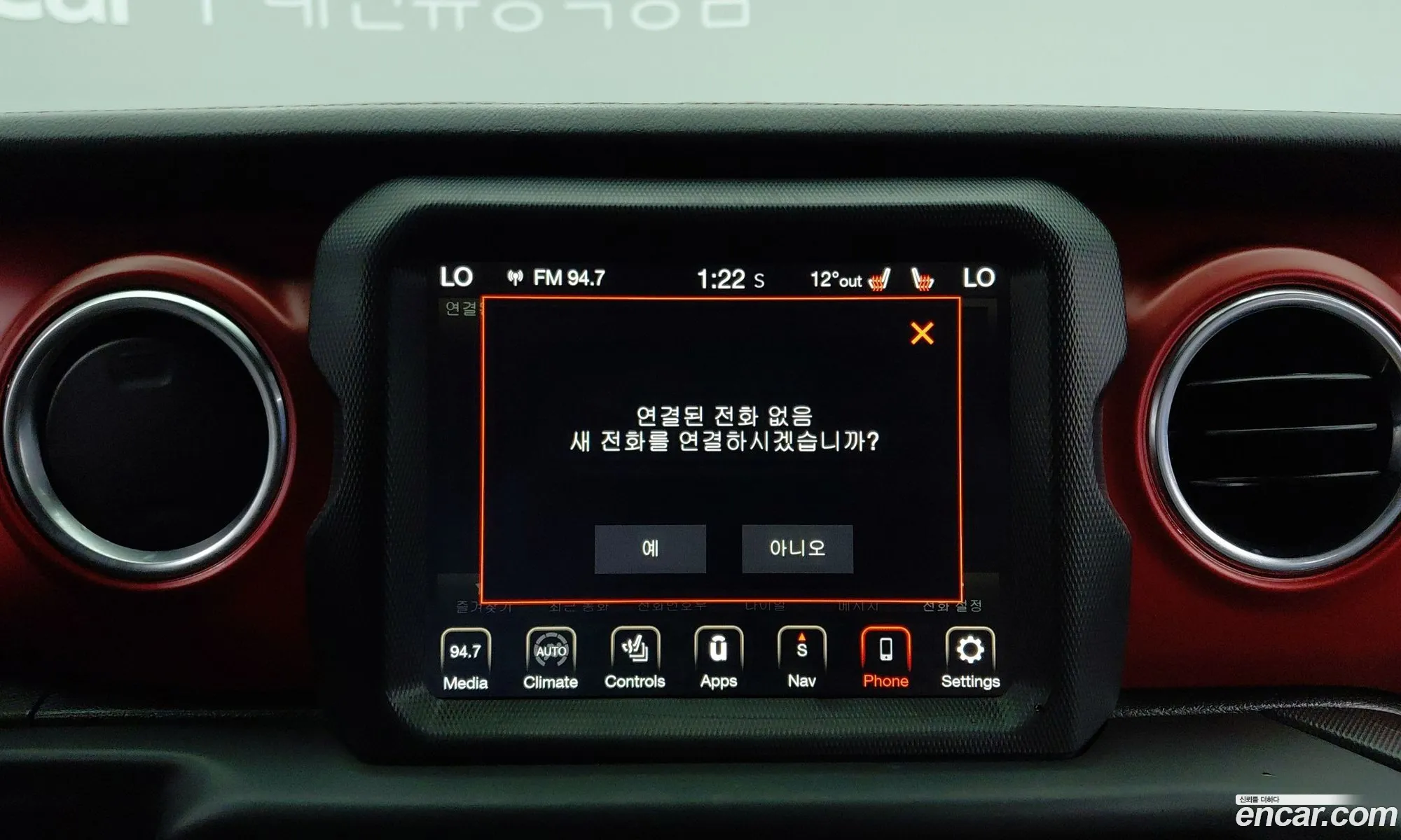 Jeep Wrangler 2023 — 2