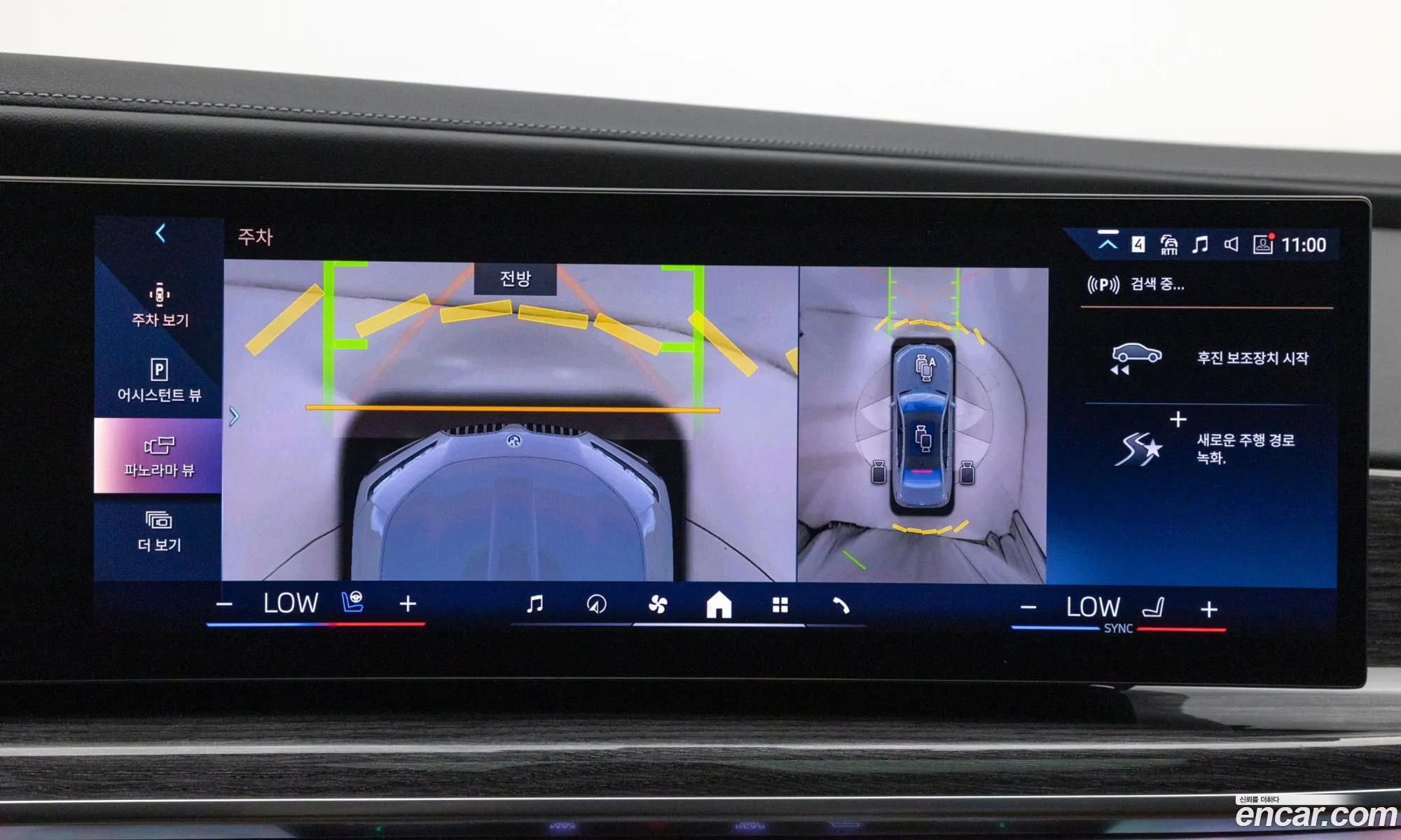 BMW i7 2026 — 15