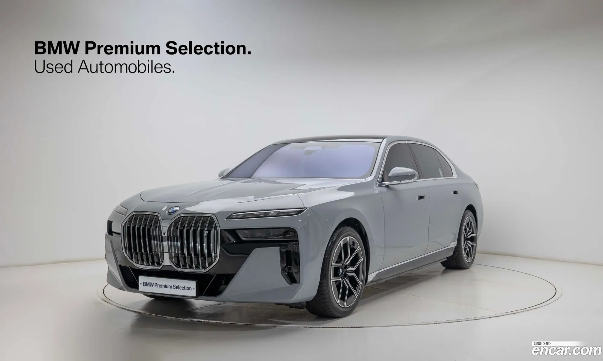 BMW i7 2026 — 19