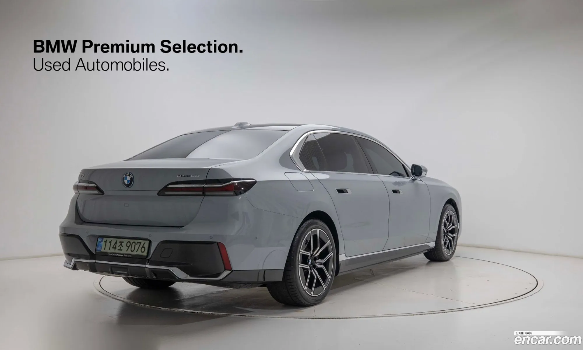 BMW i7 2026 — 17