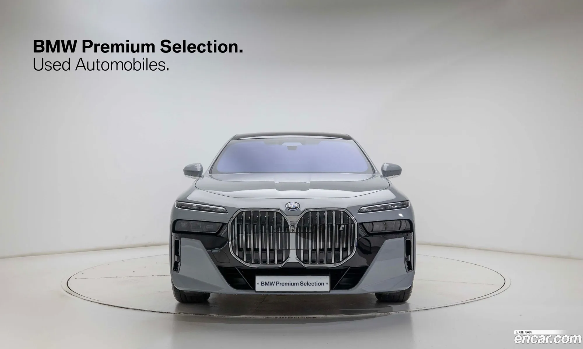 BMW i7 2026 — 6